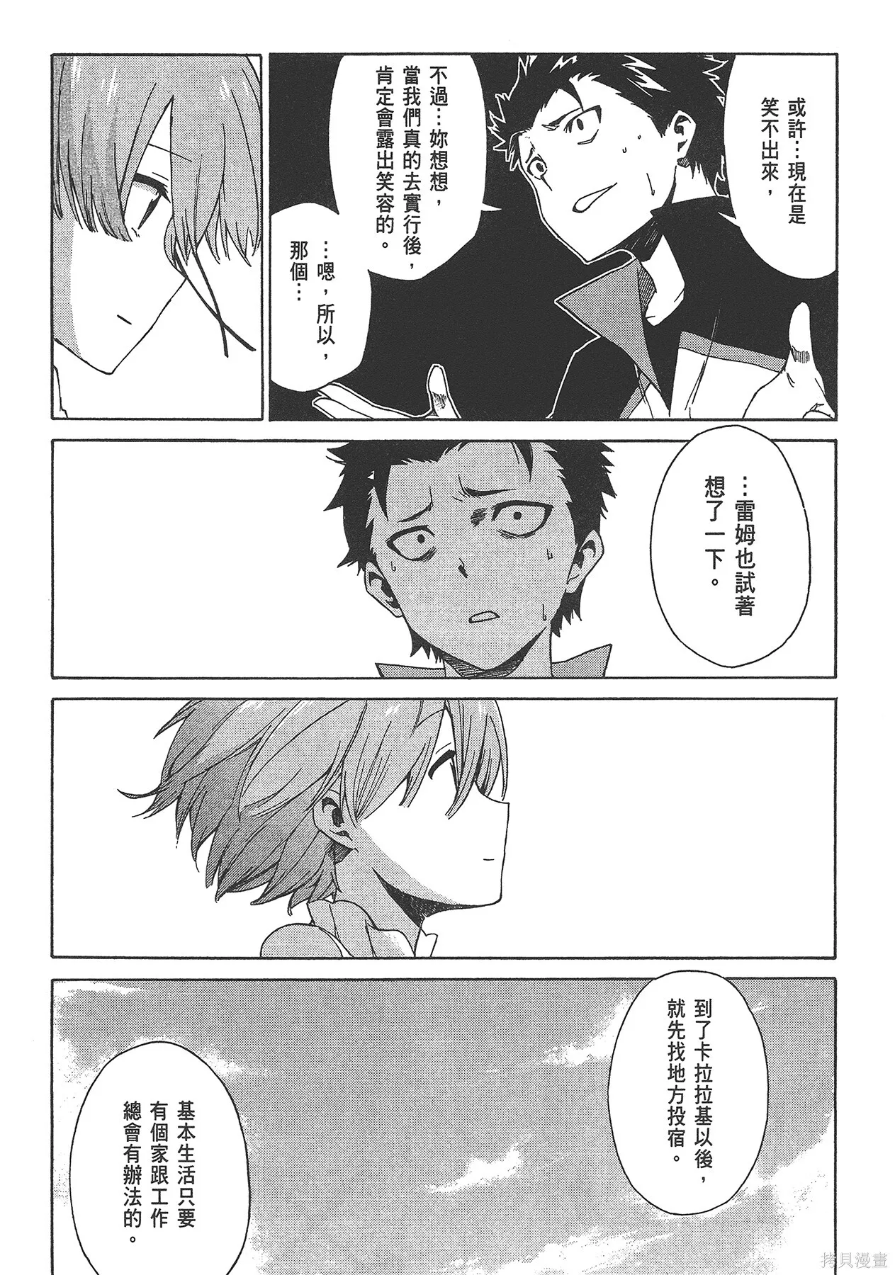 第5卷92