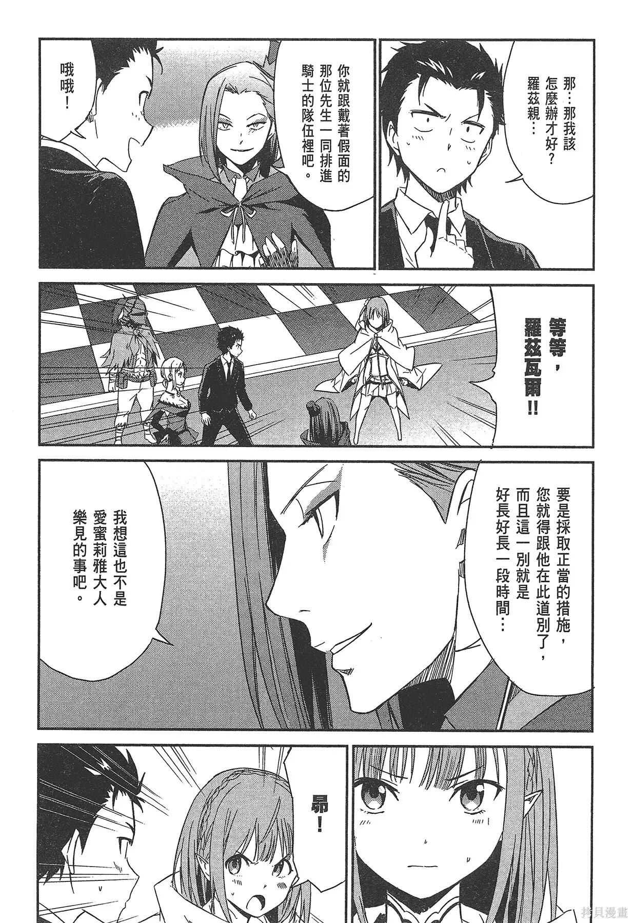 第1卷122
