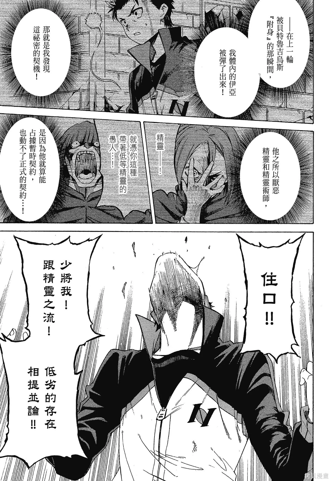 第10卷56