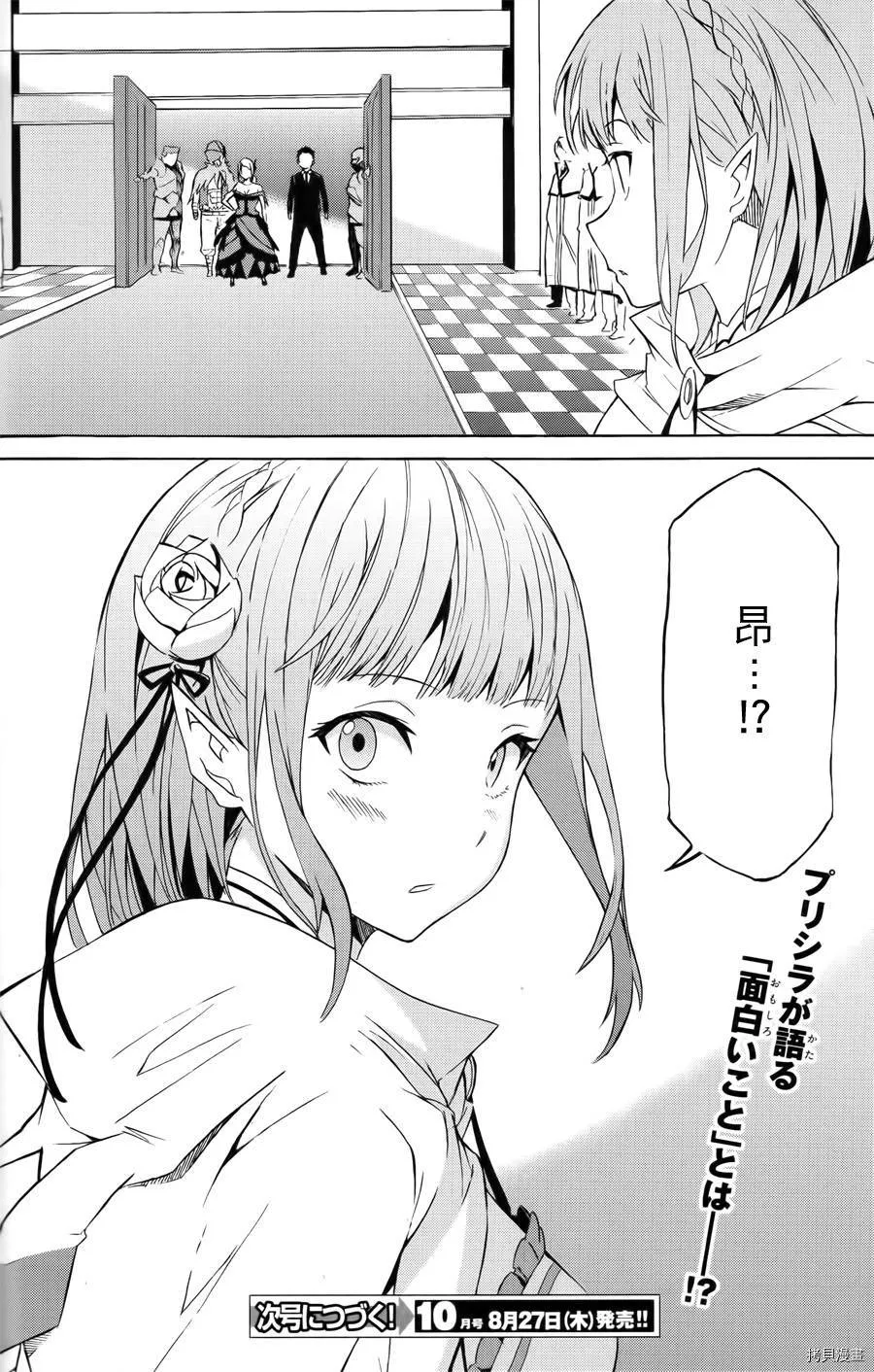 第03话34