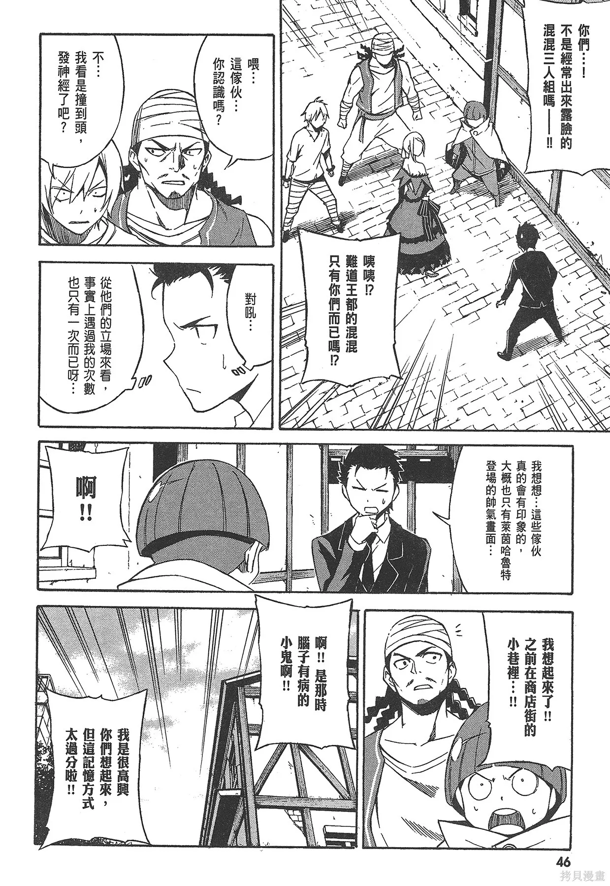 第1卷46