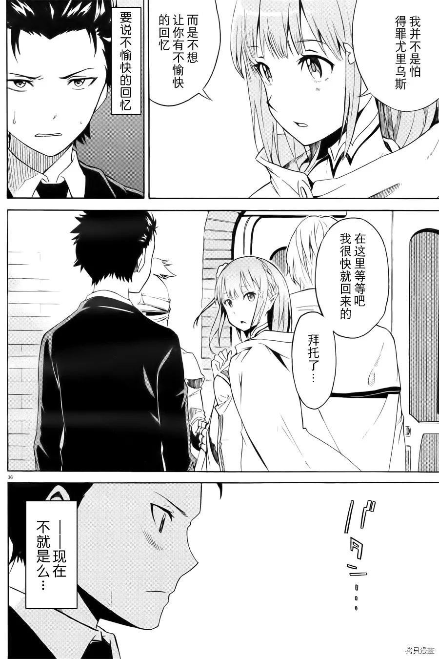 第01话12