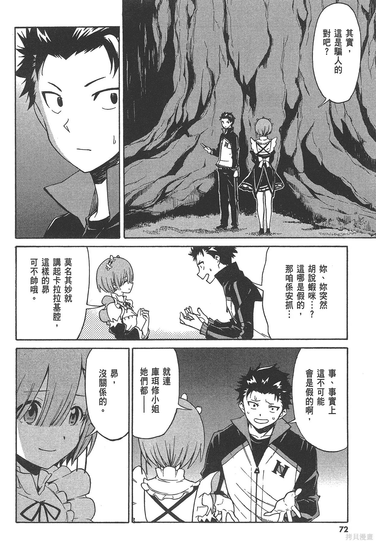 第6卷72