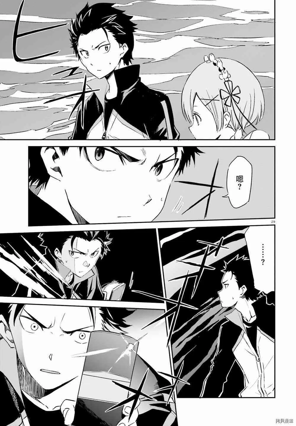 第17话27