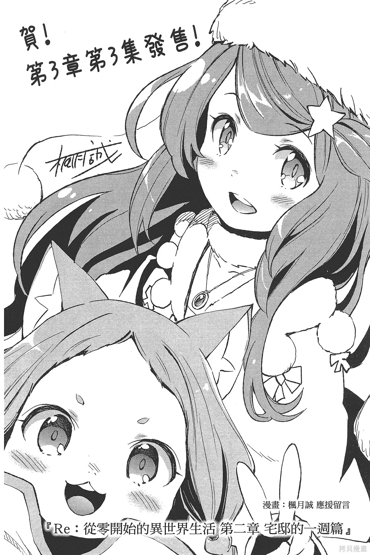 第3卷152