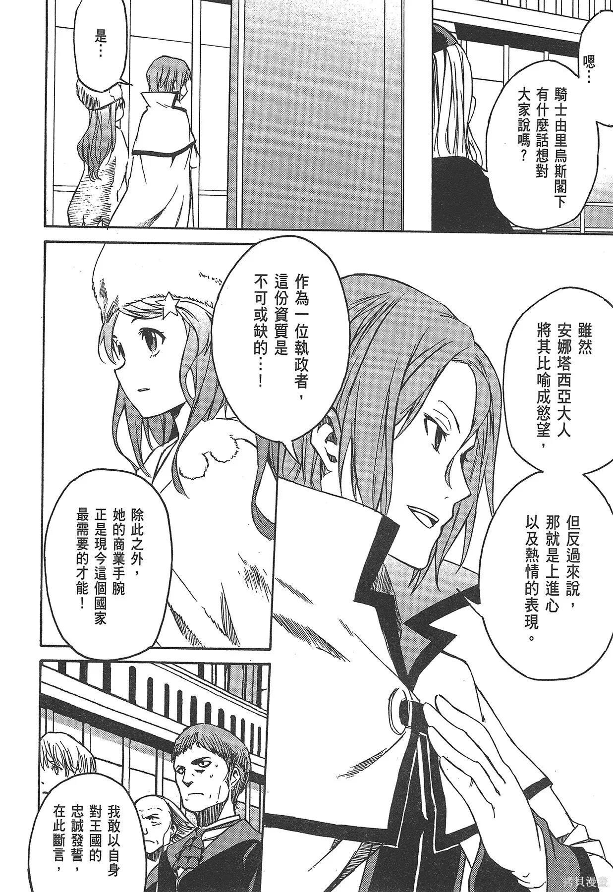 第1卷174