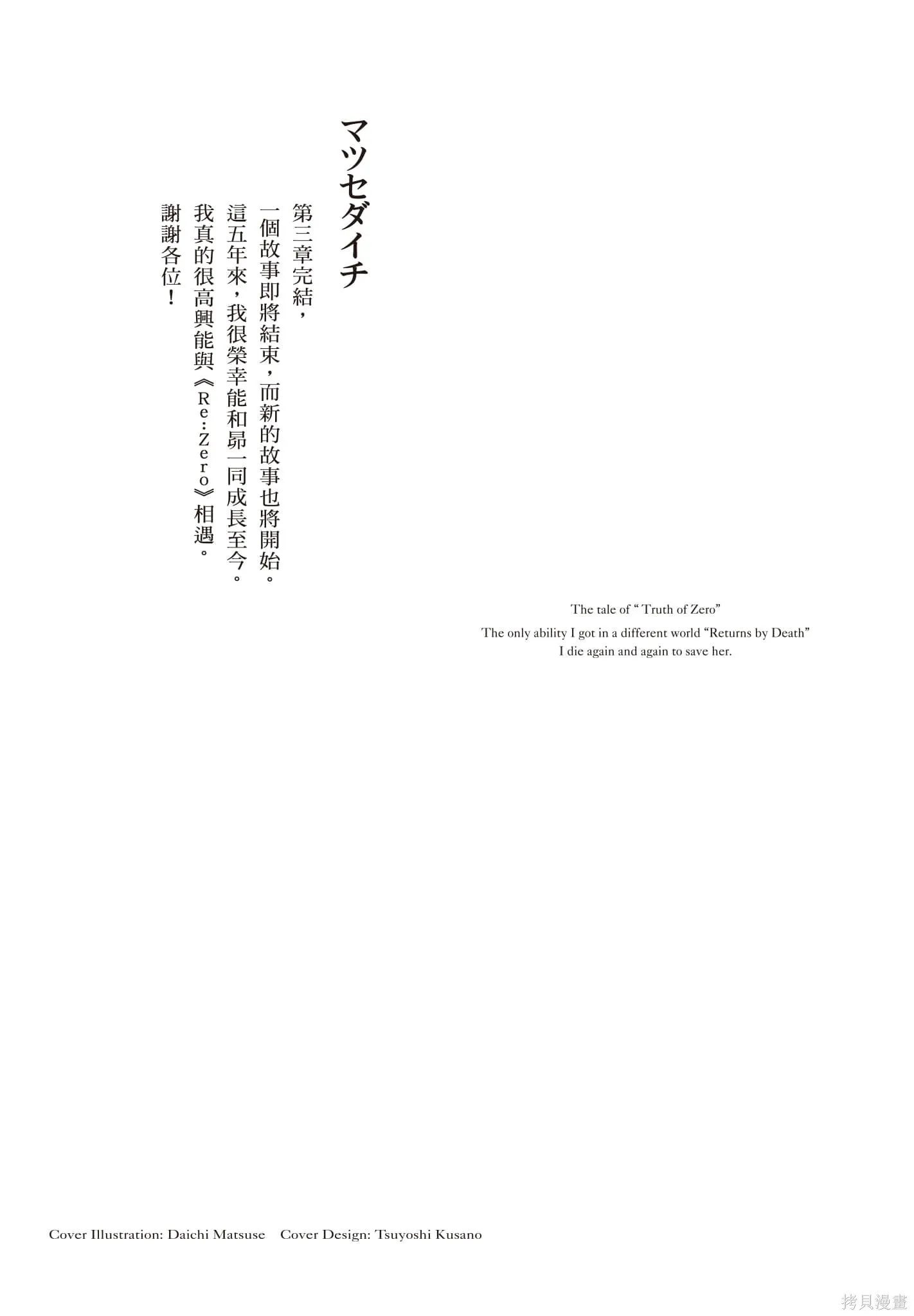第10卷183