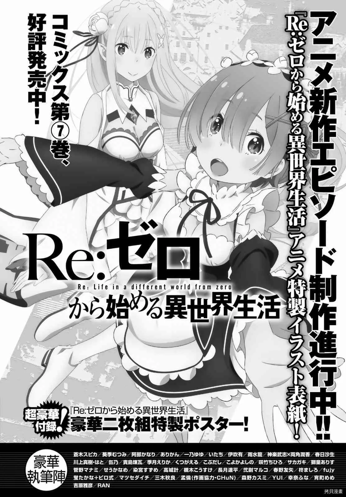 第34话26