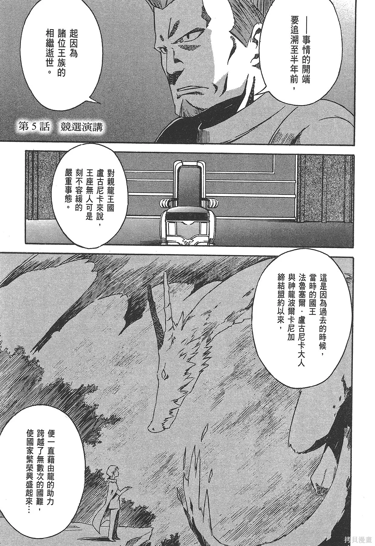 第1卷139