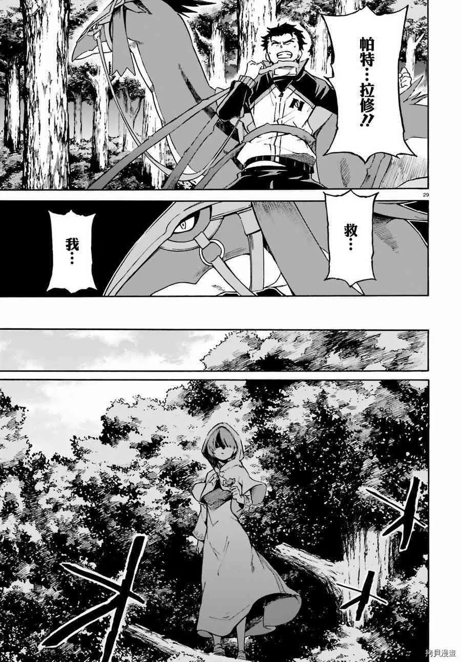 第36话28