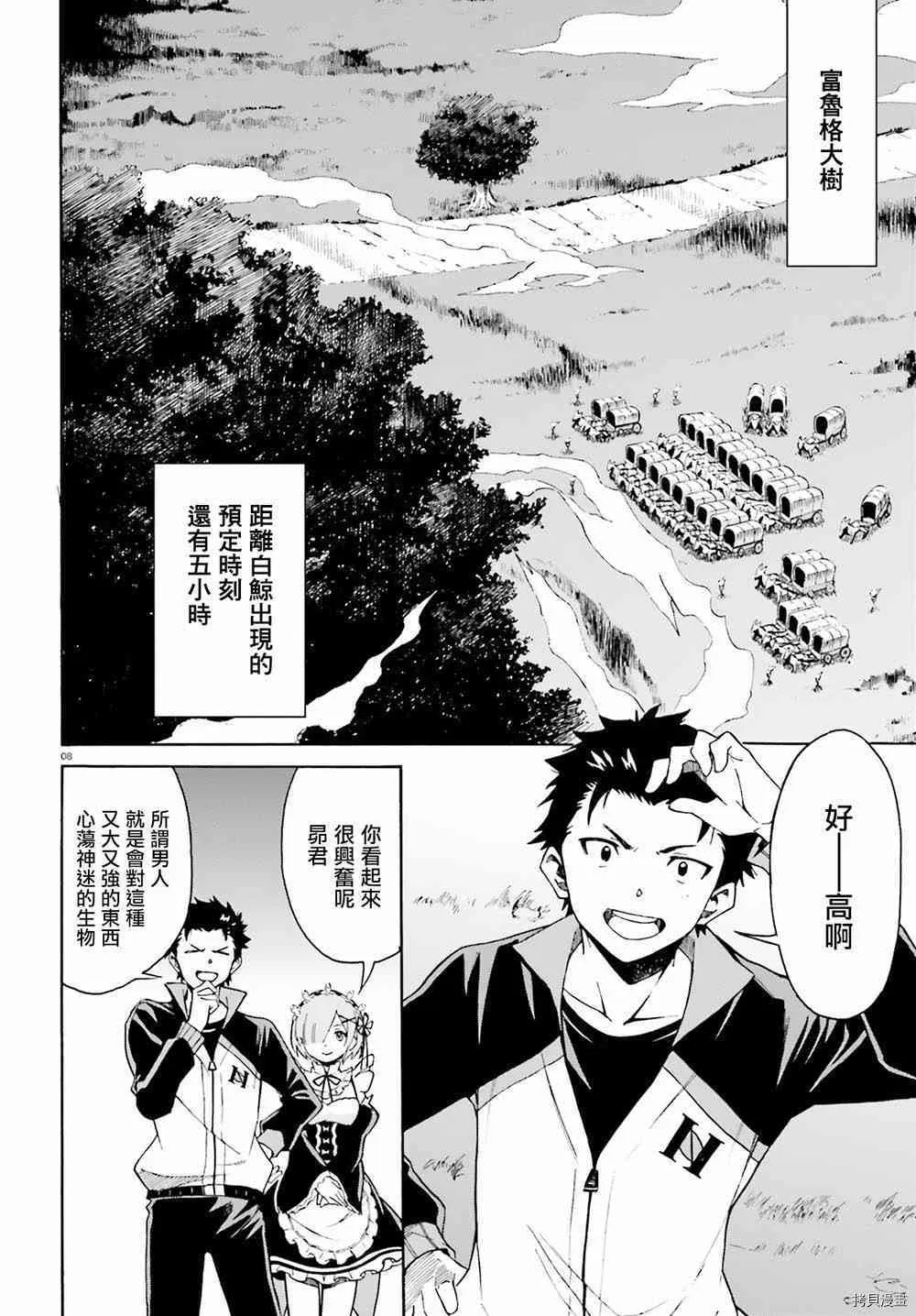 第25话7