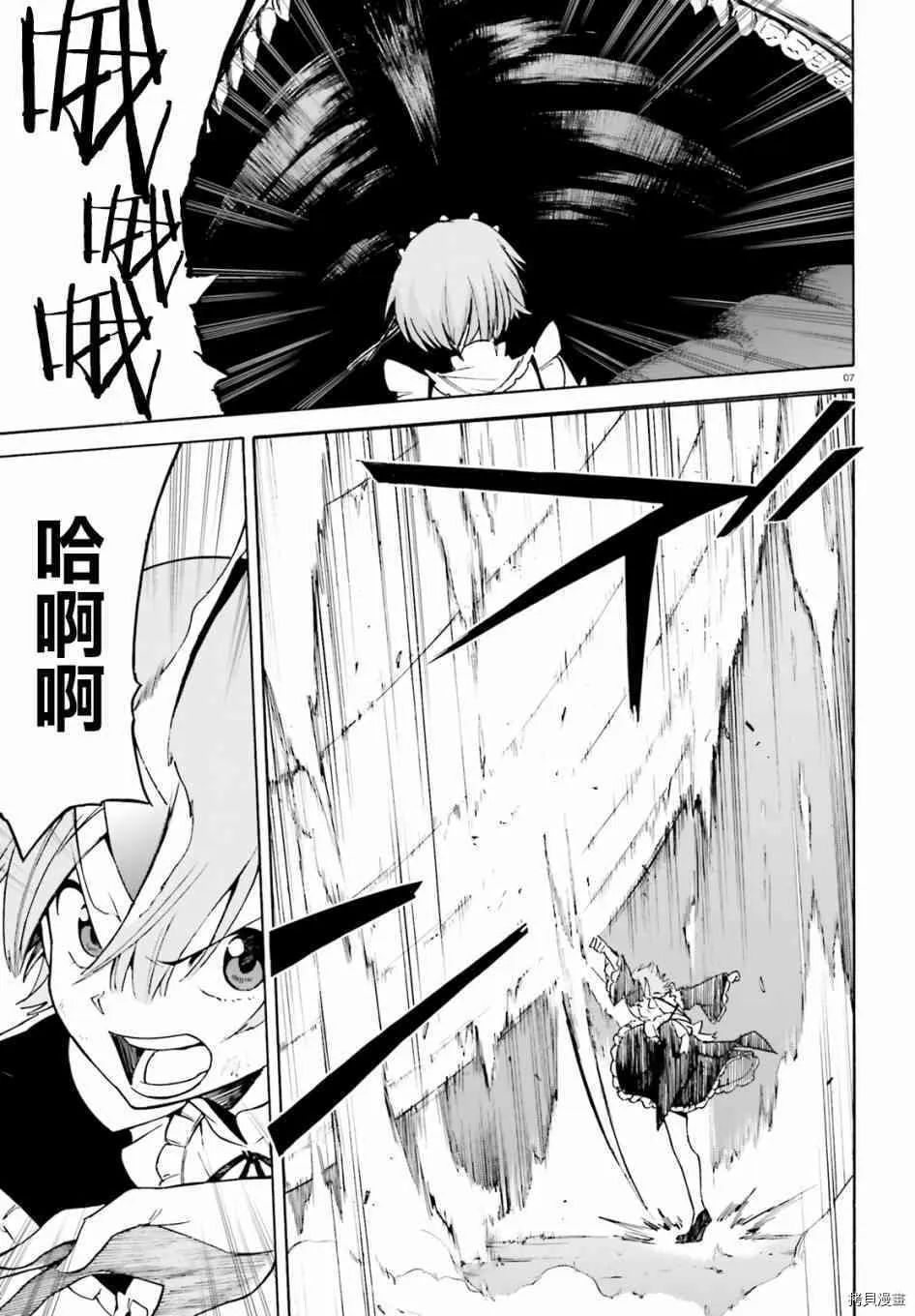 第28话7