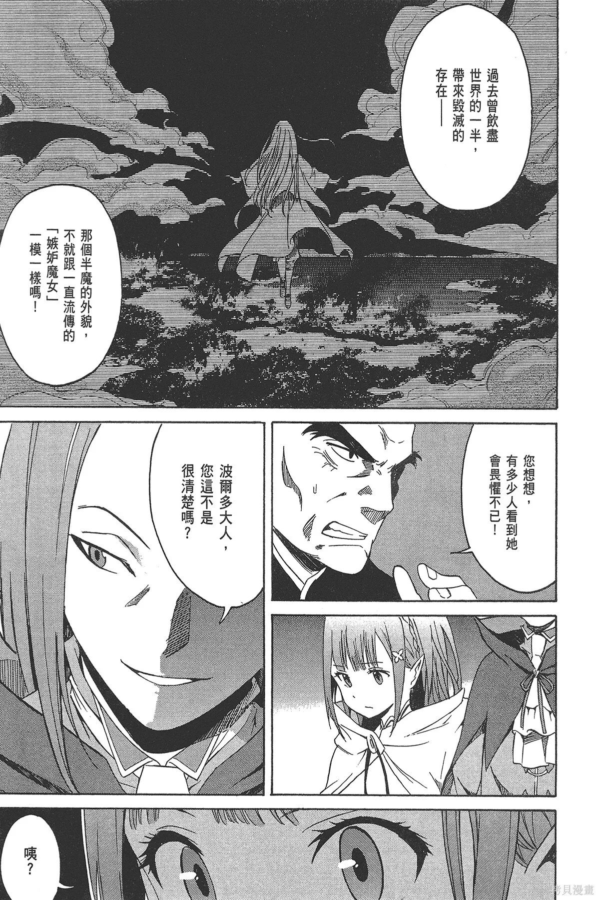 第2卷10