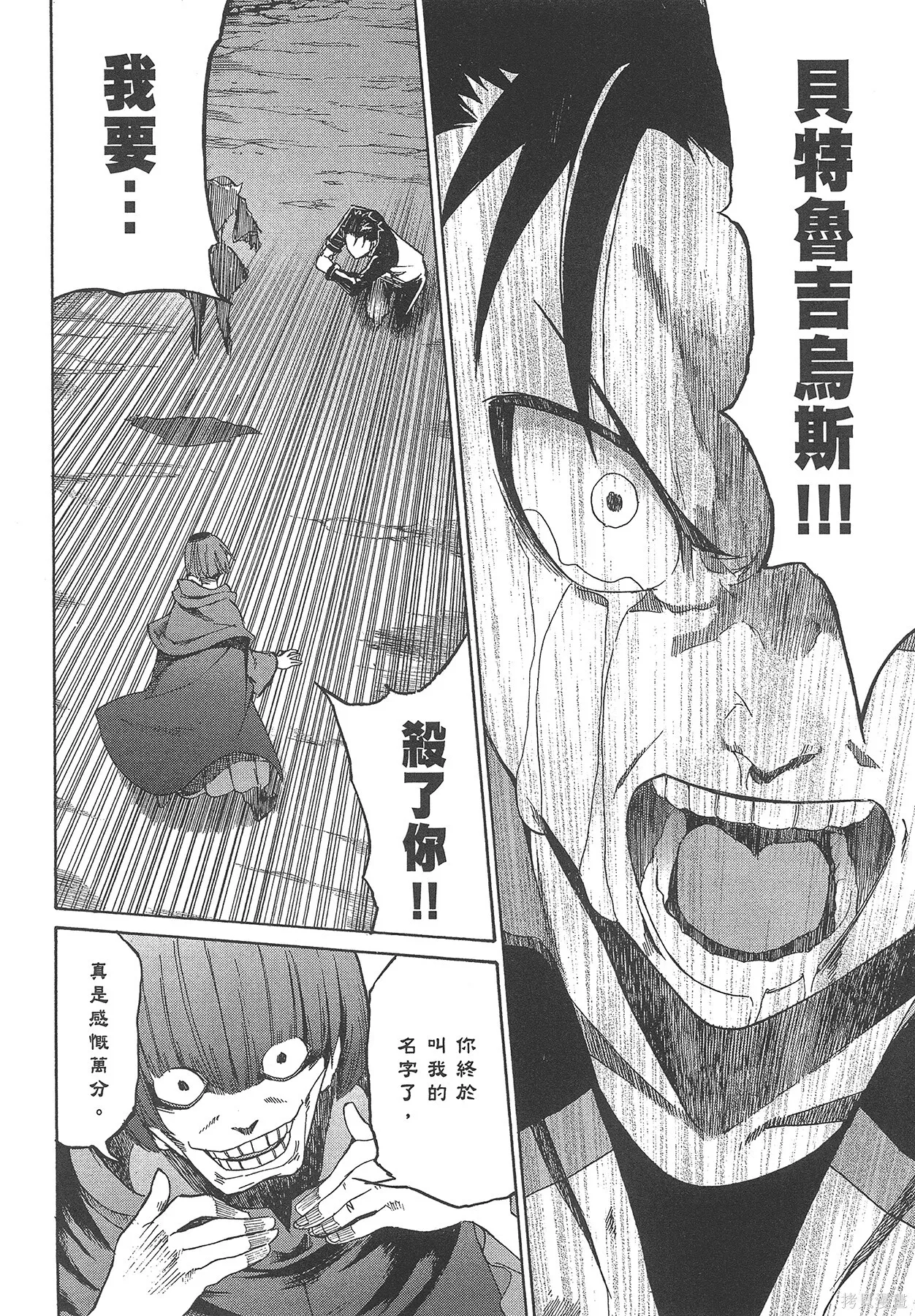 第4卷8