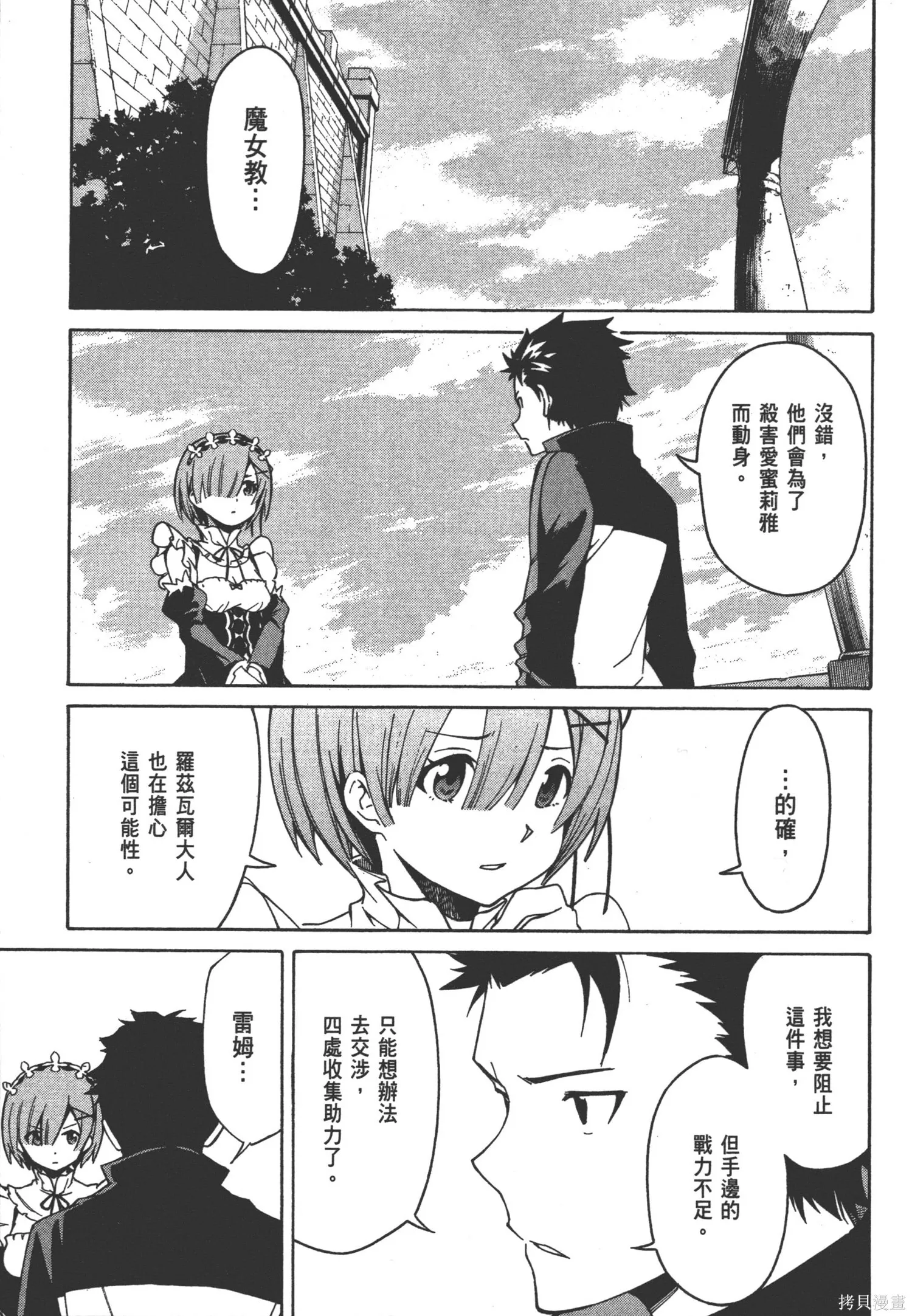 第6卷6
