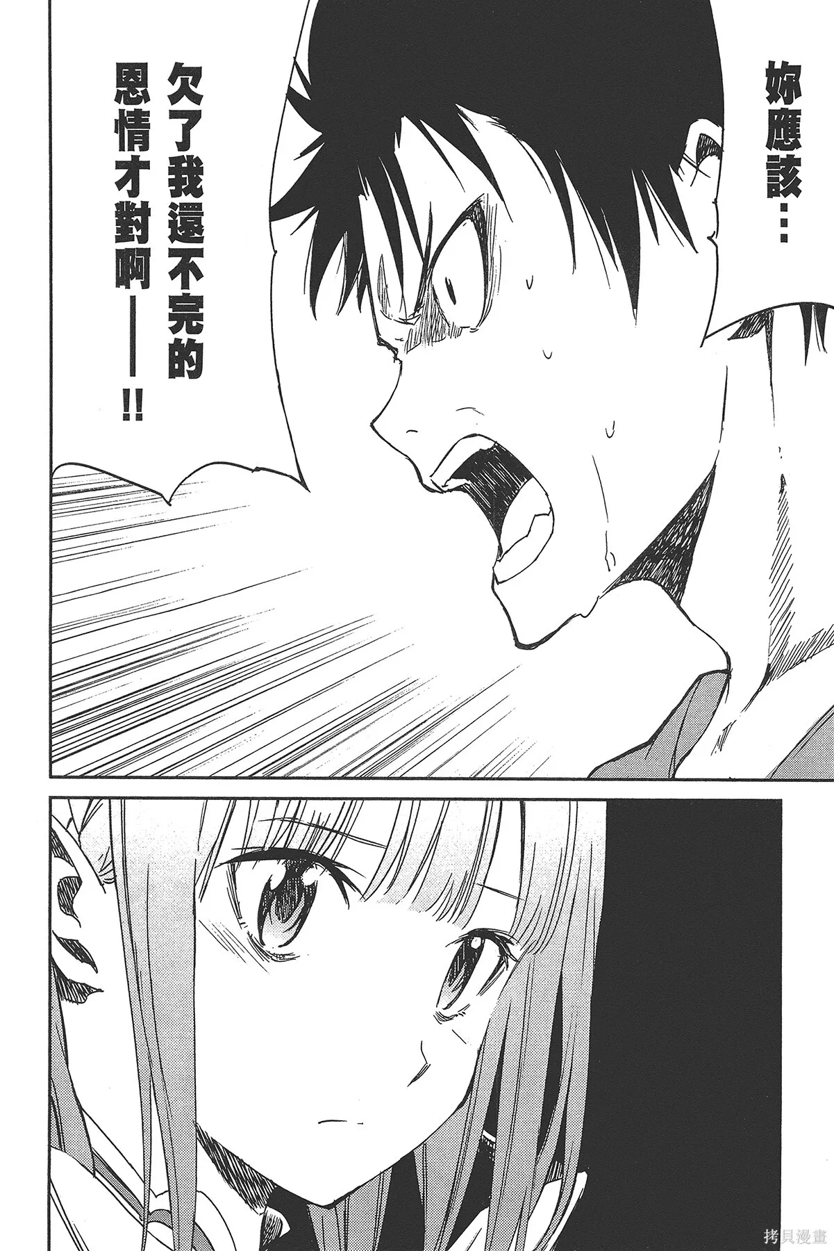 第2卷125