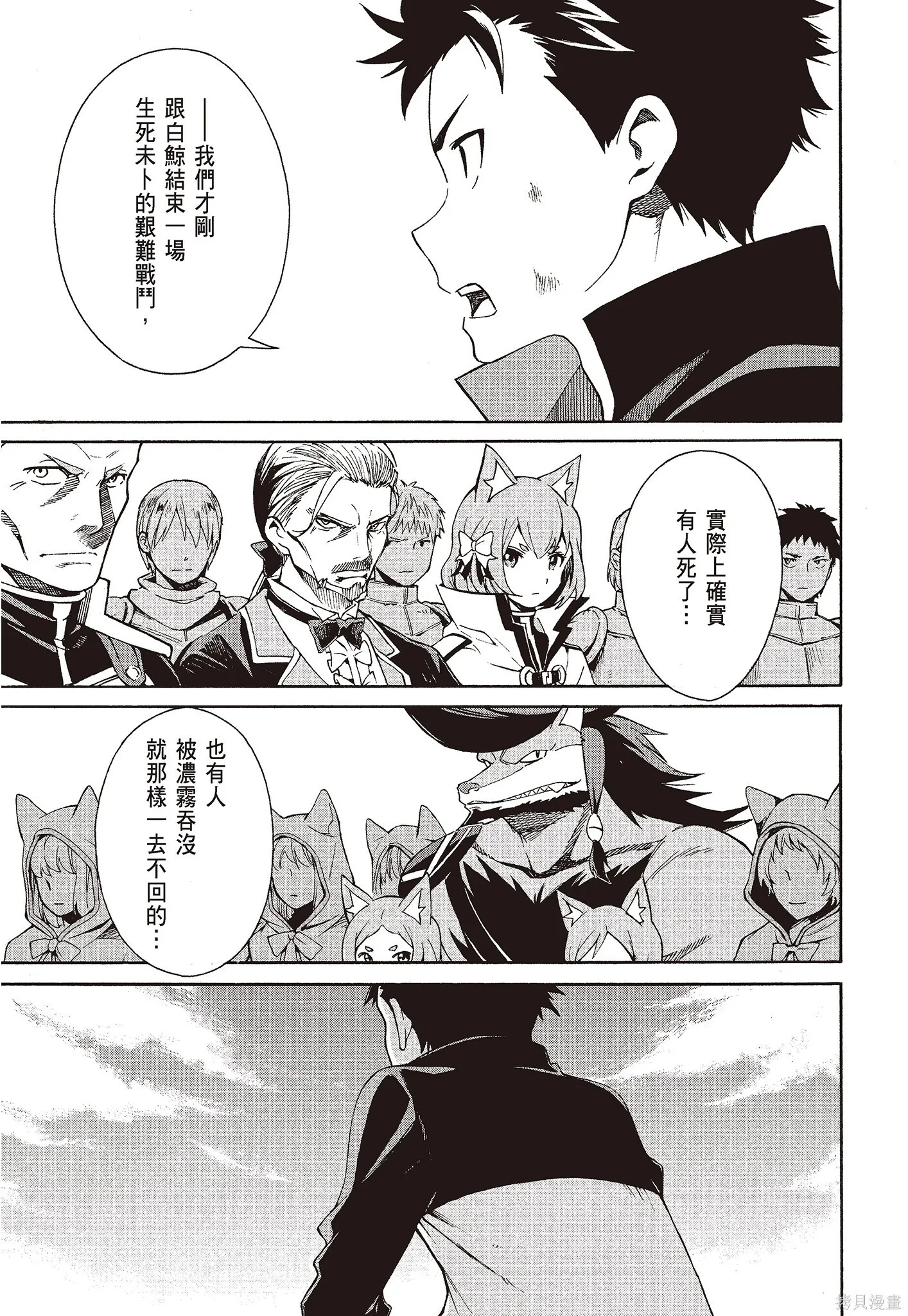 第8卷20