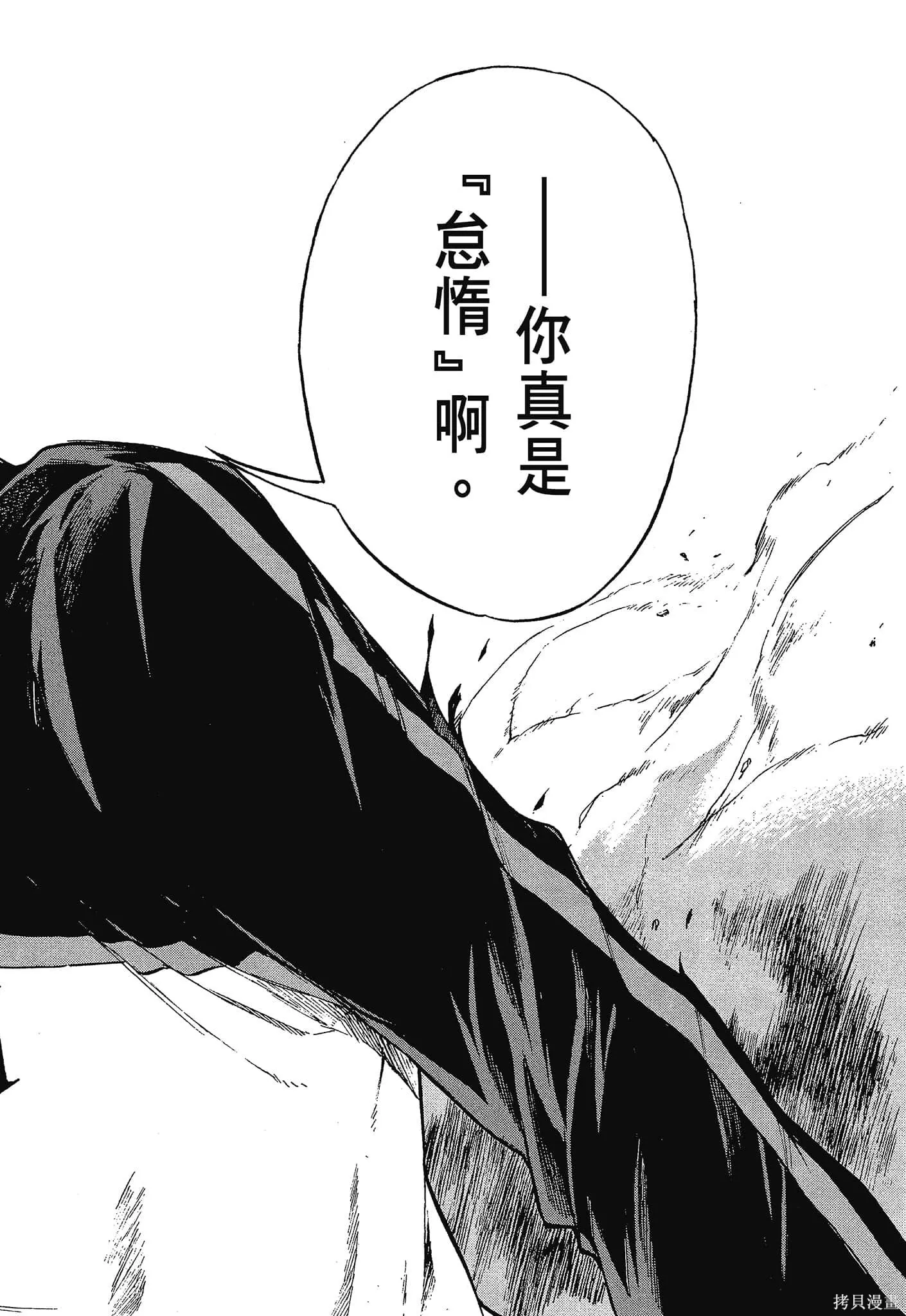 第10卷71
