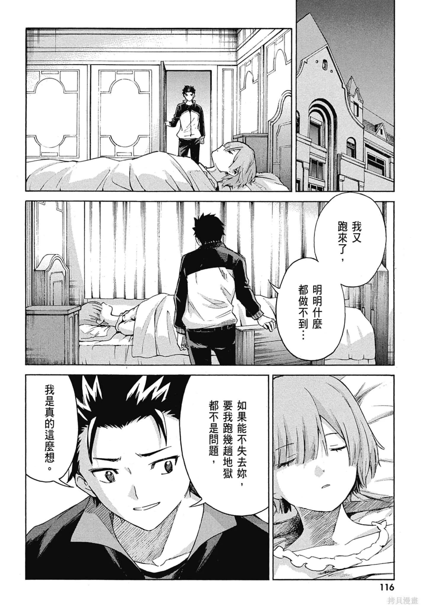 第11卷117