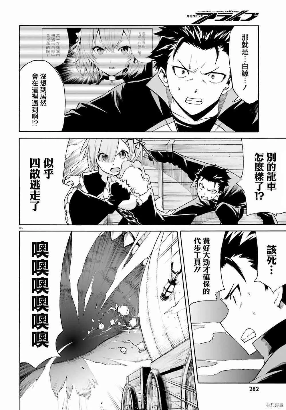 第18话4