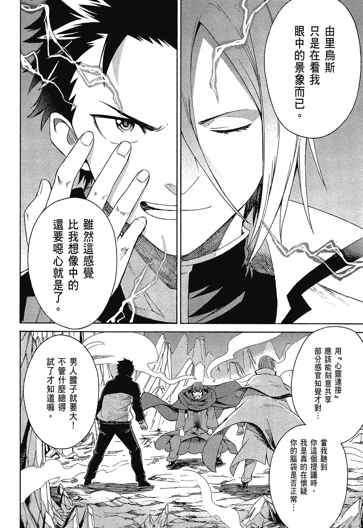 第10卷19