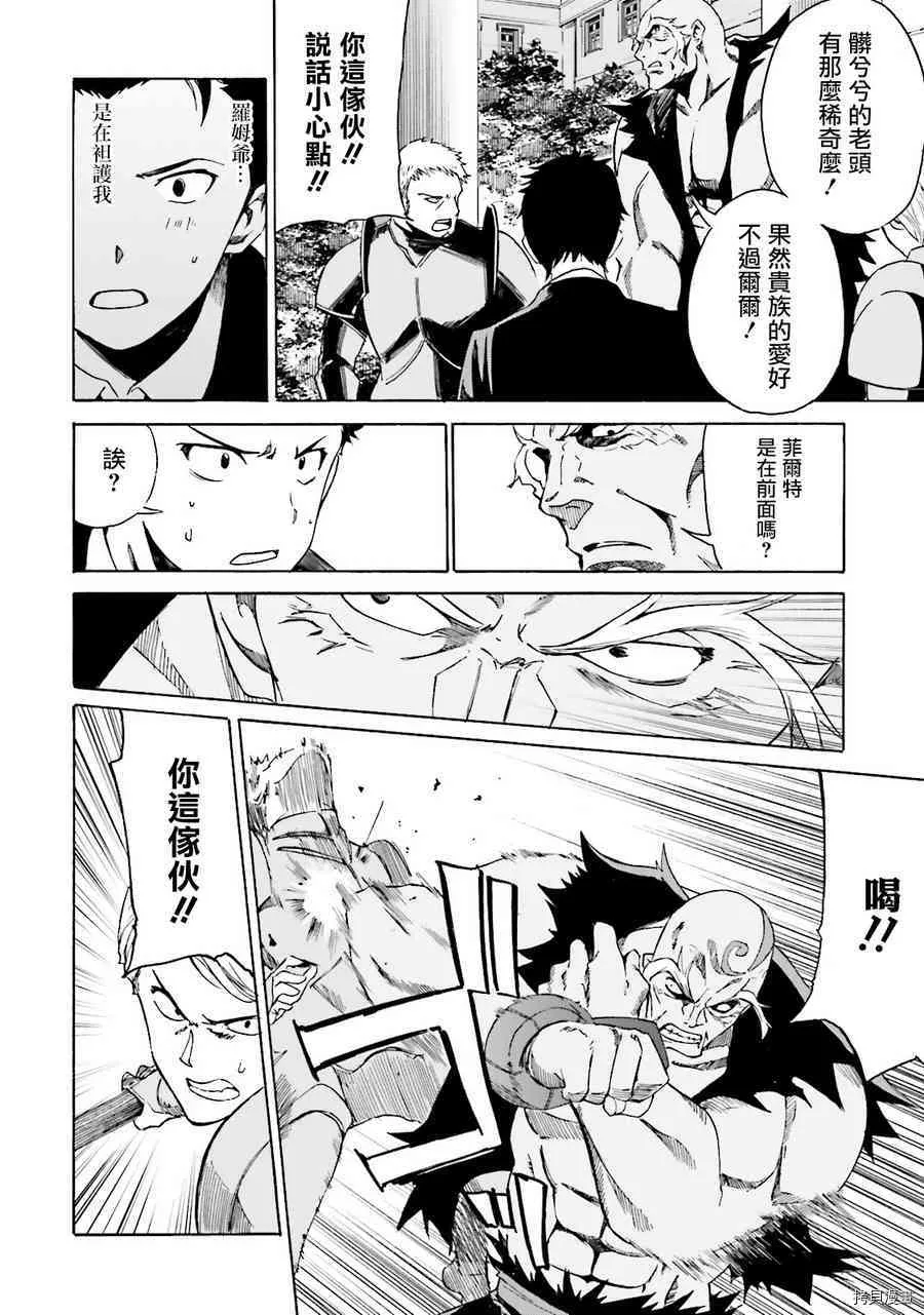 第07话17