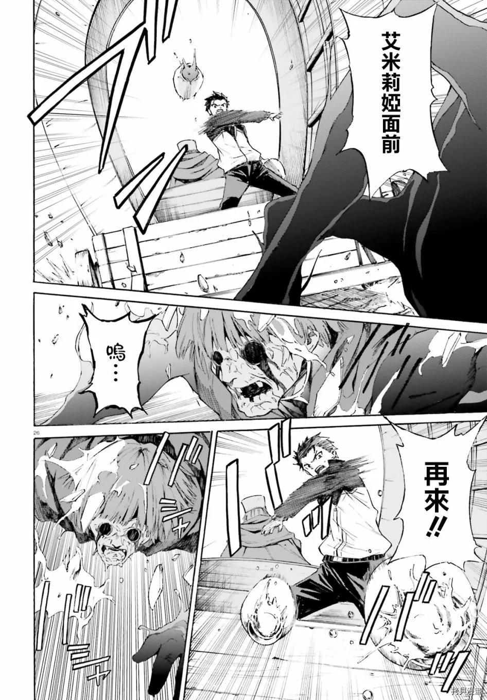 第46话24