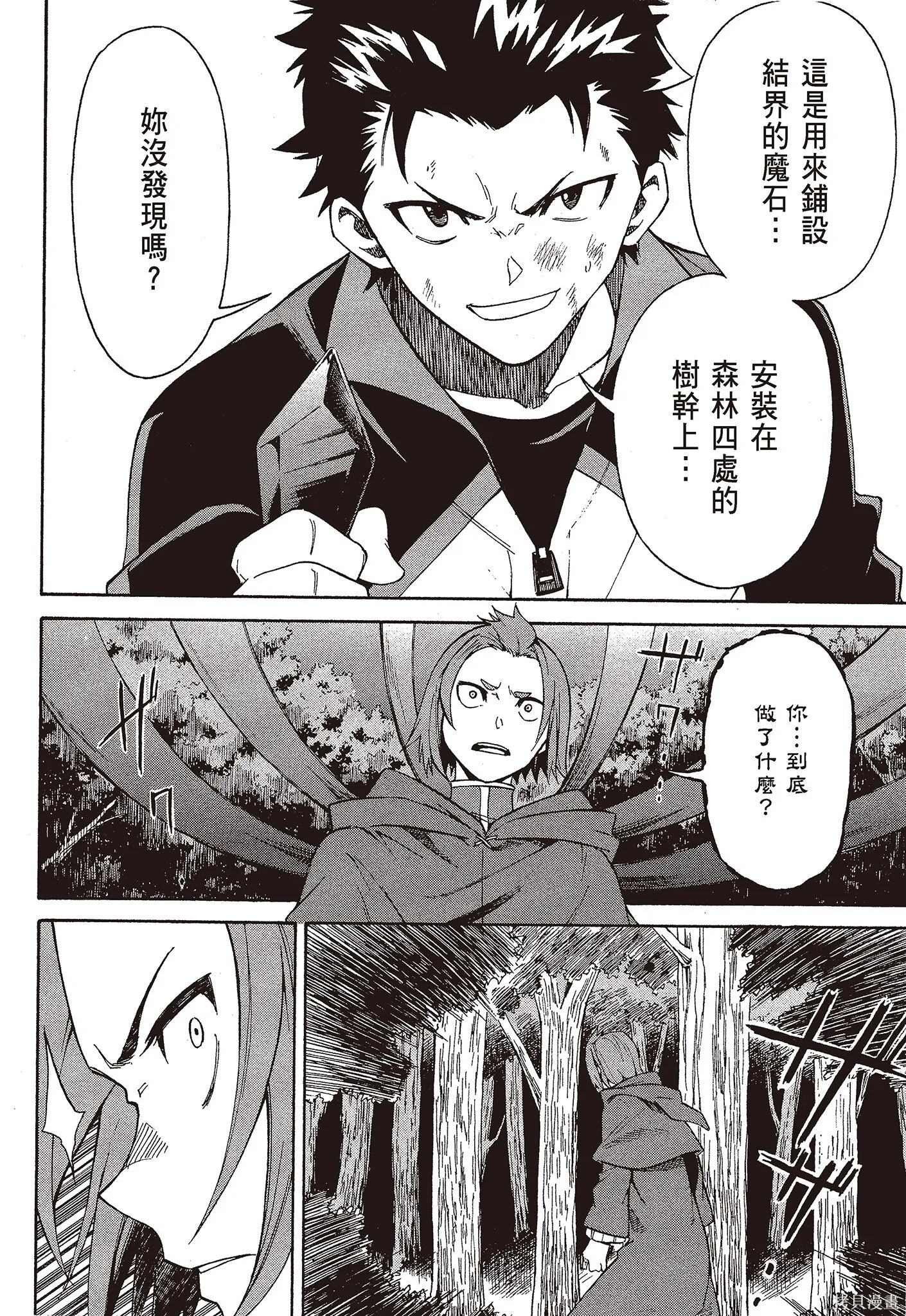 第9卷27