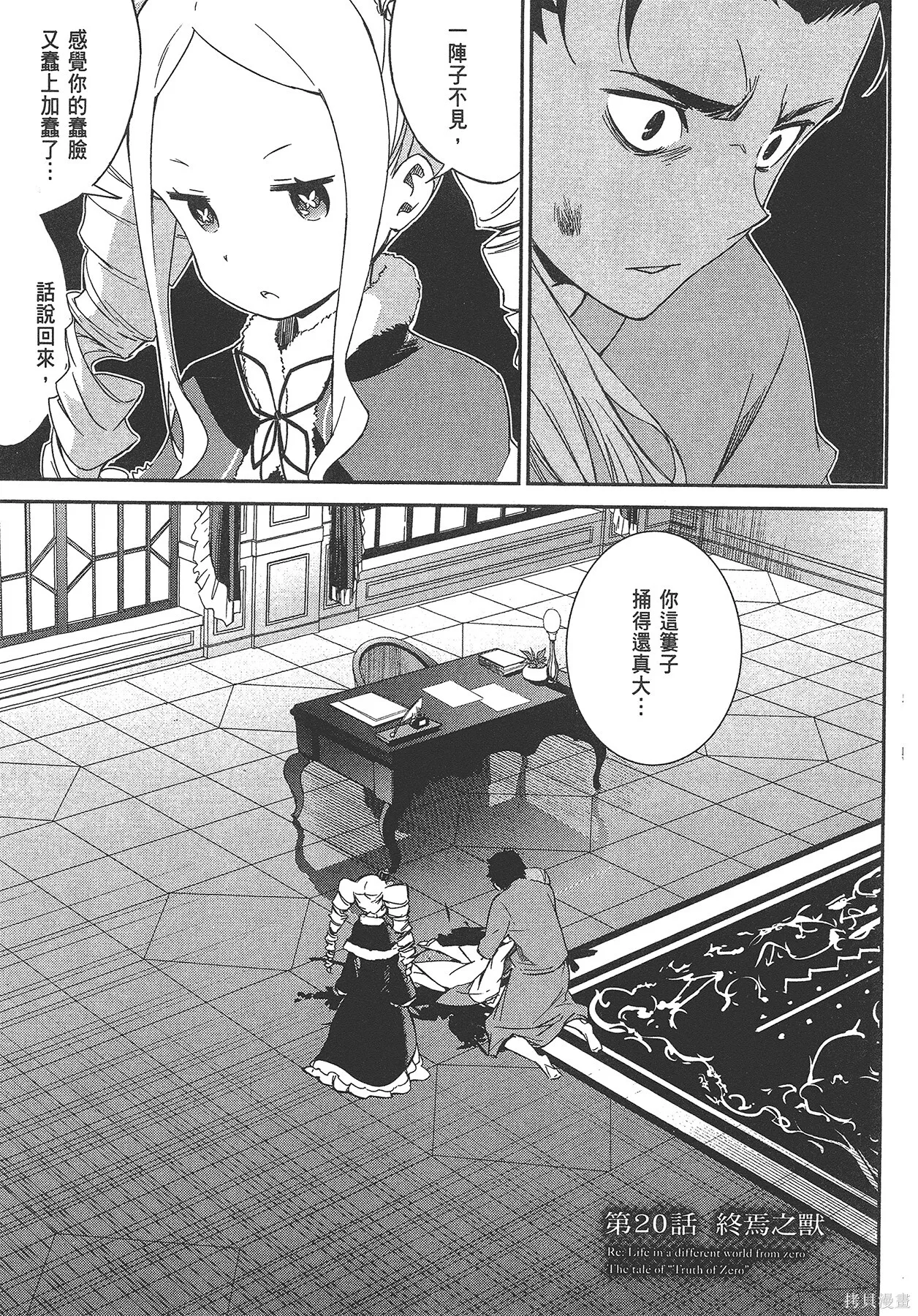 第5卷38