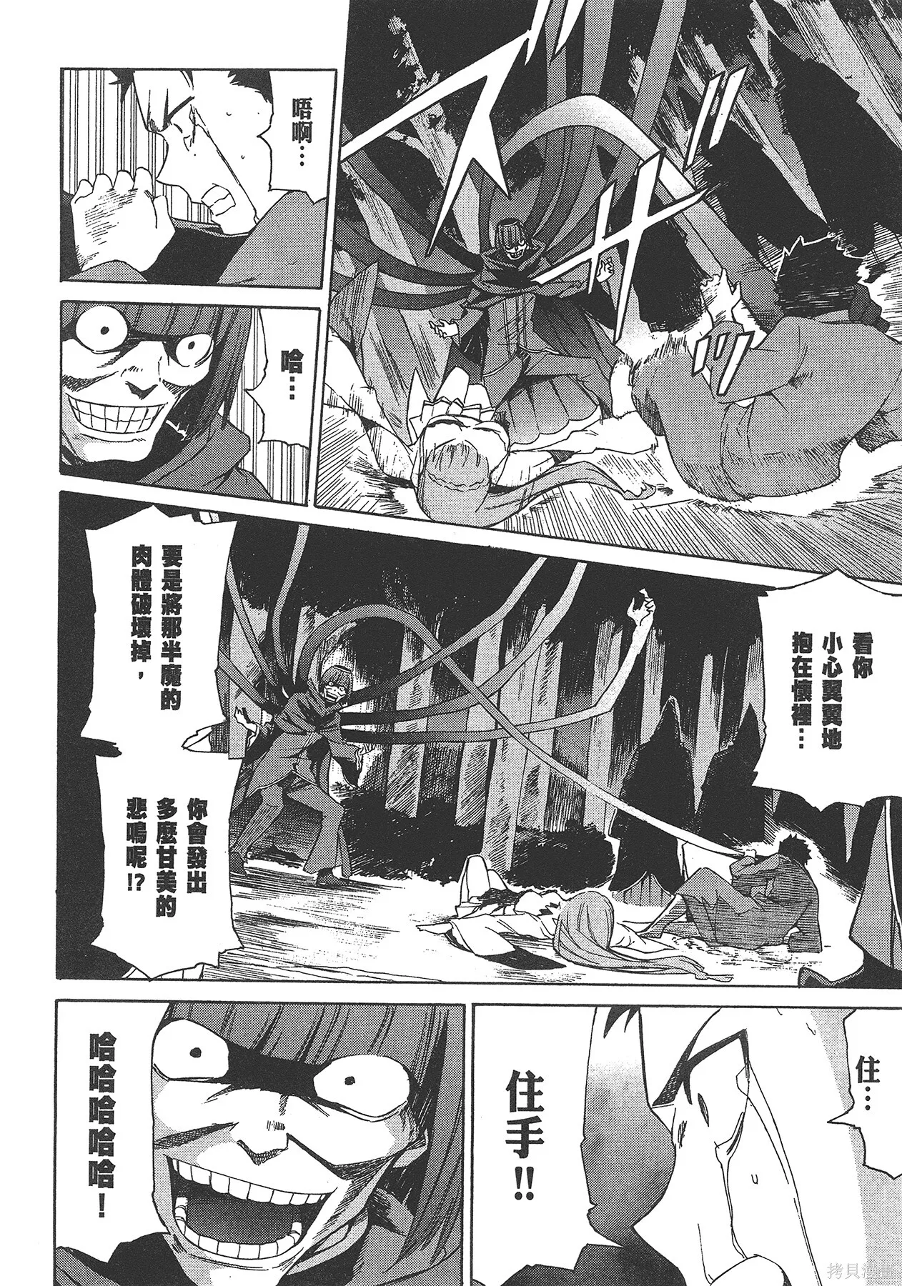 第5卷51
