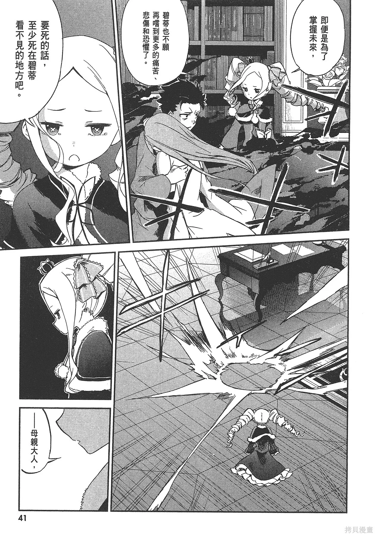 第5卷42