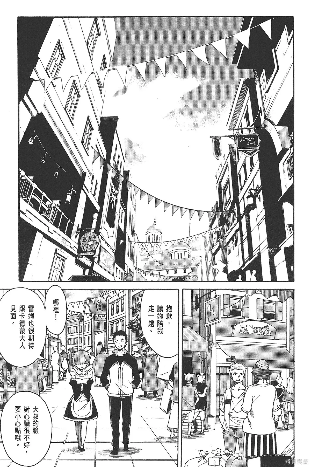 第2卷154