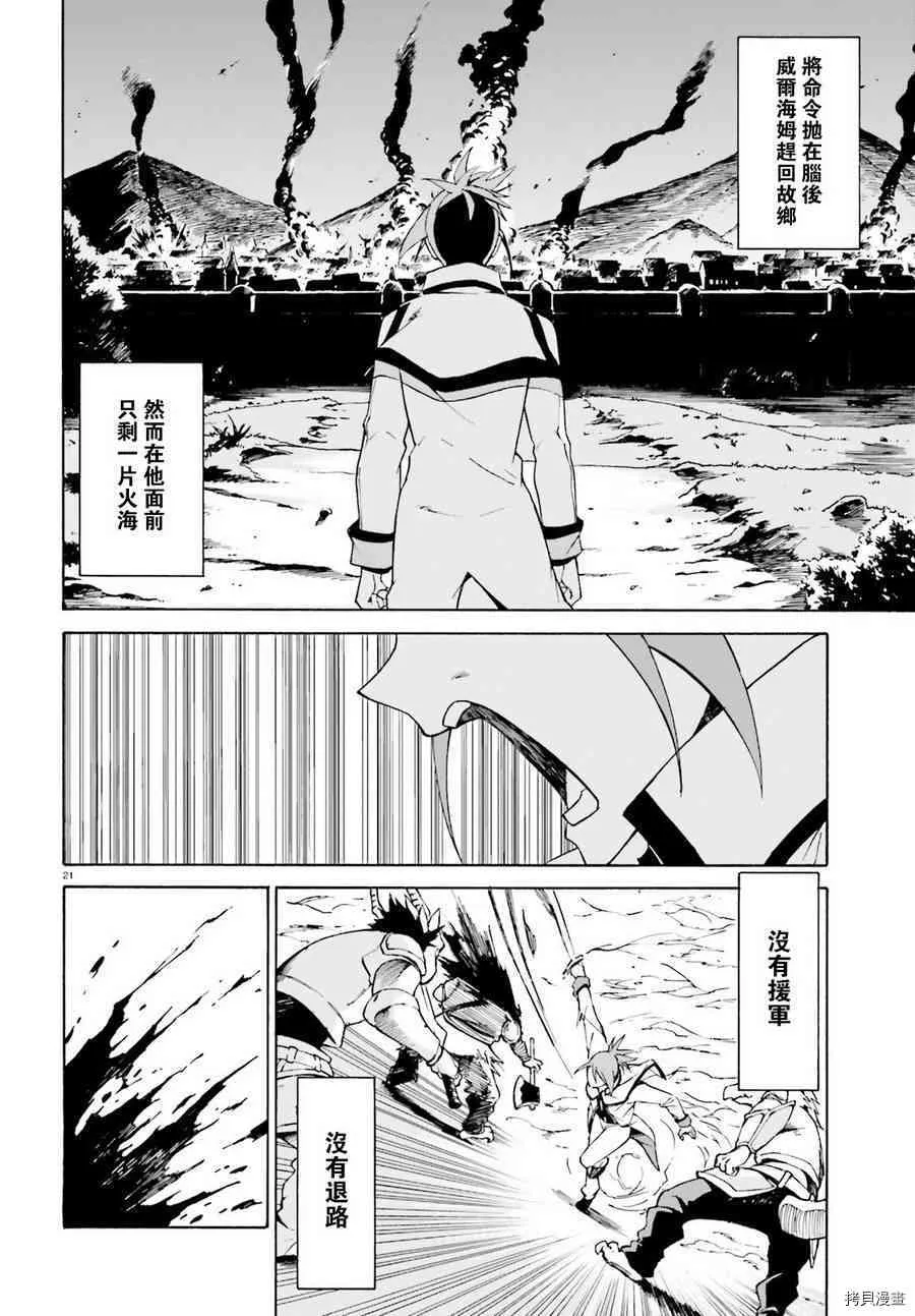 第31话18