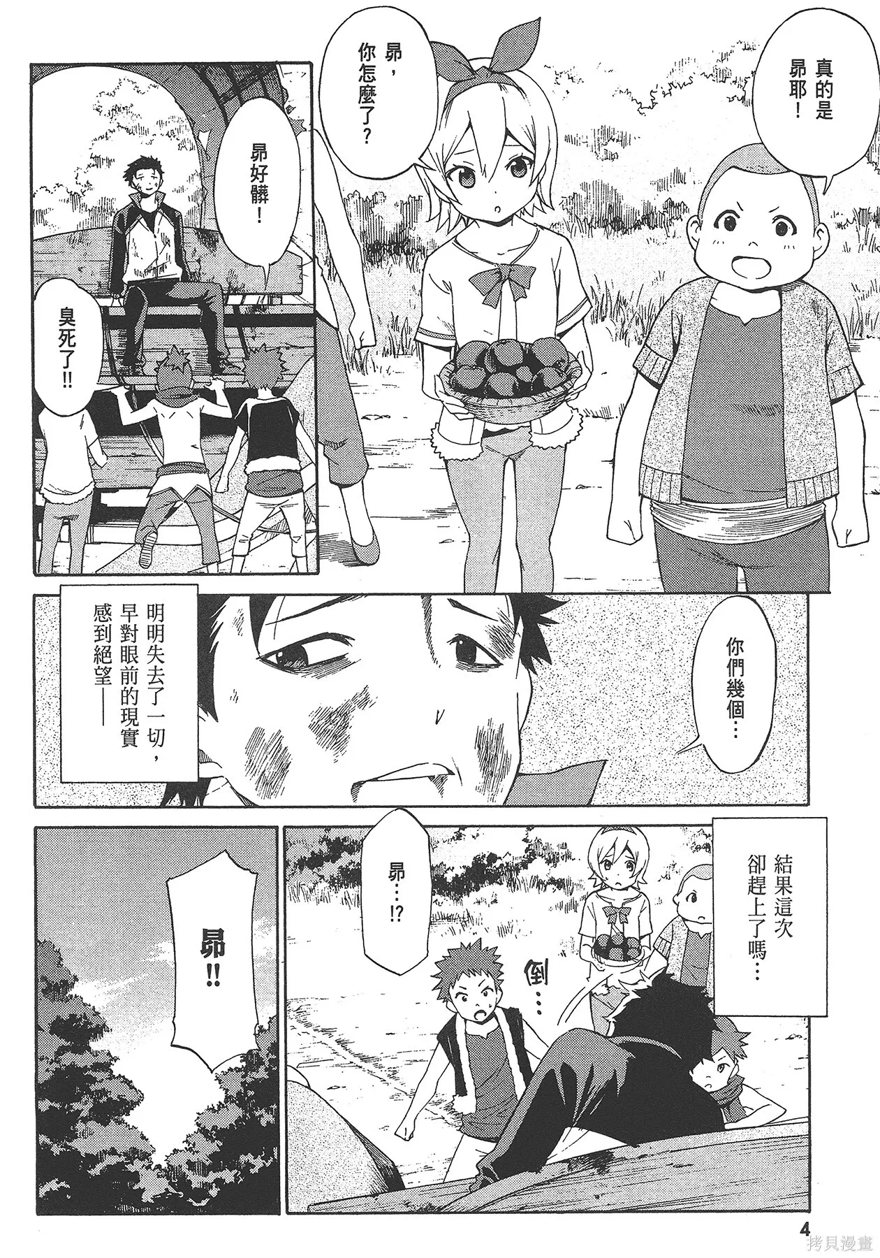 第5卷5
