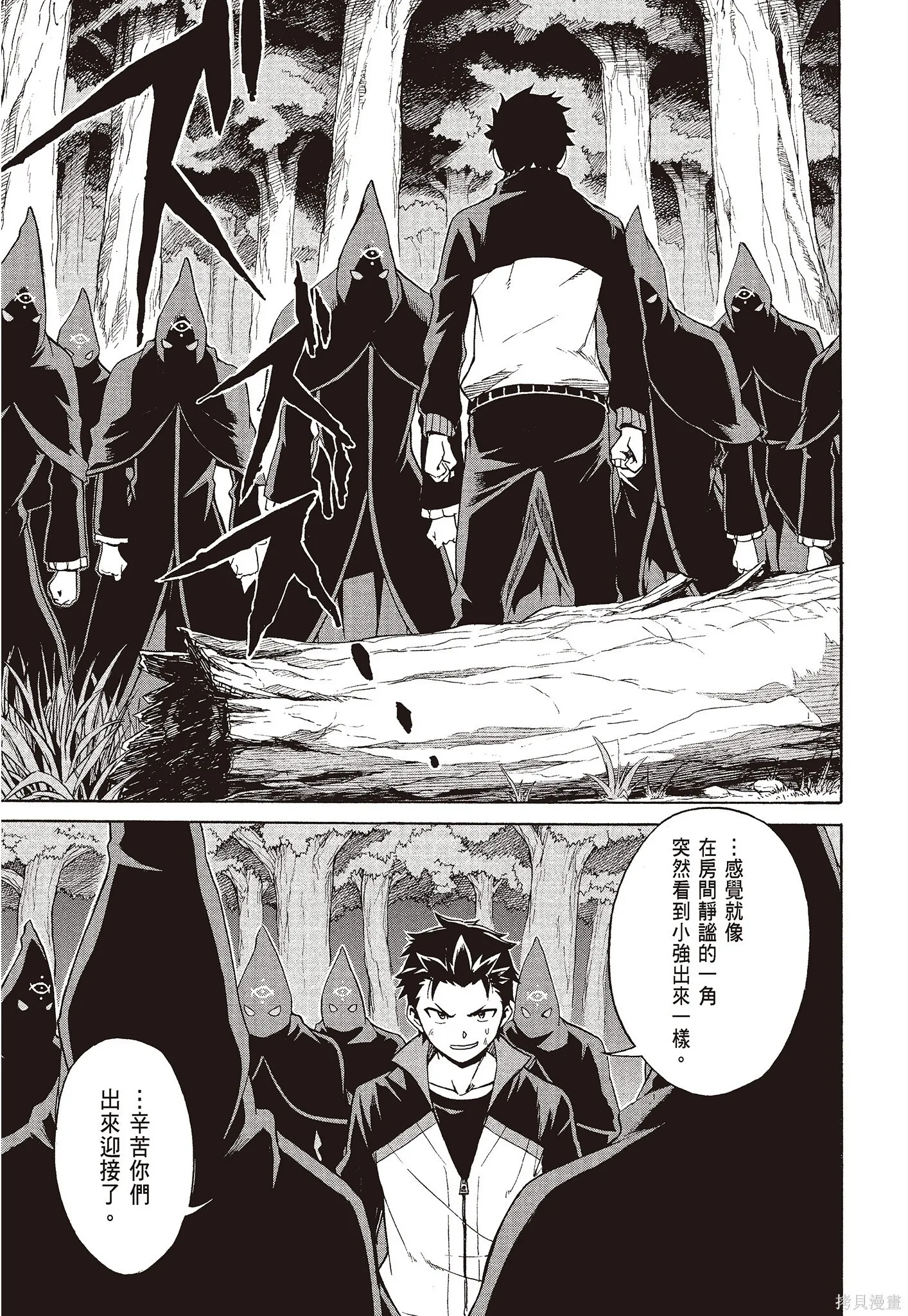 第8卷36
