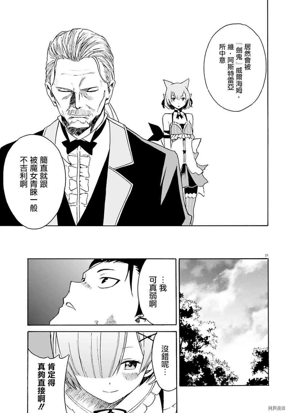 第10话20