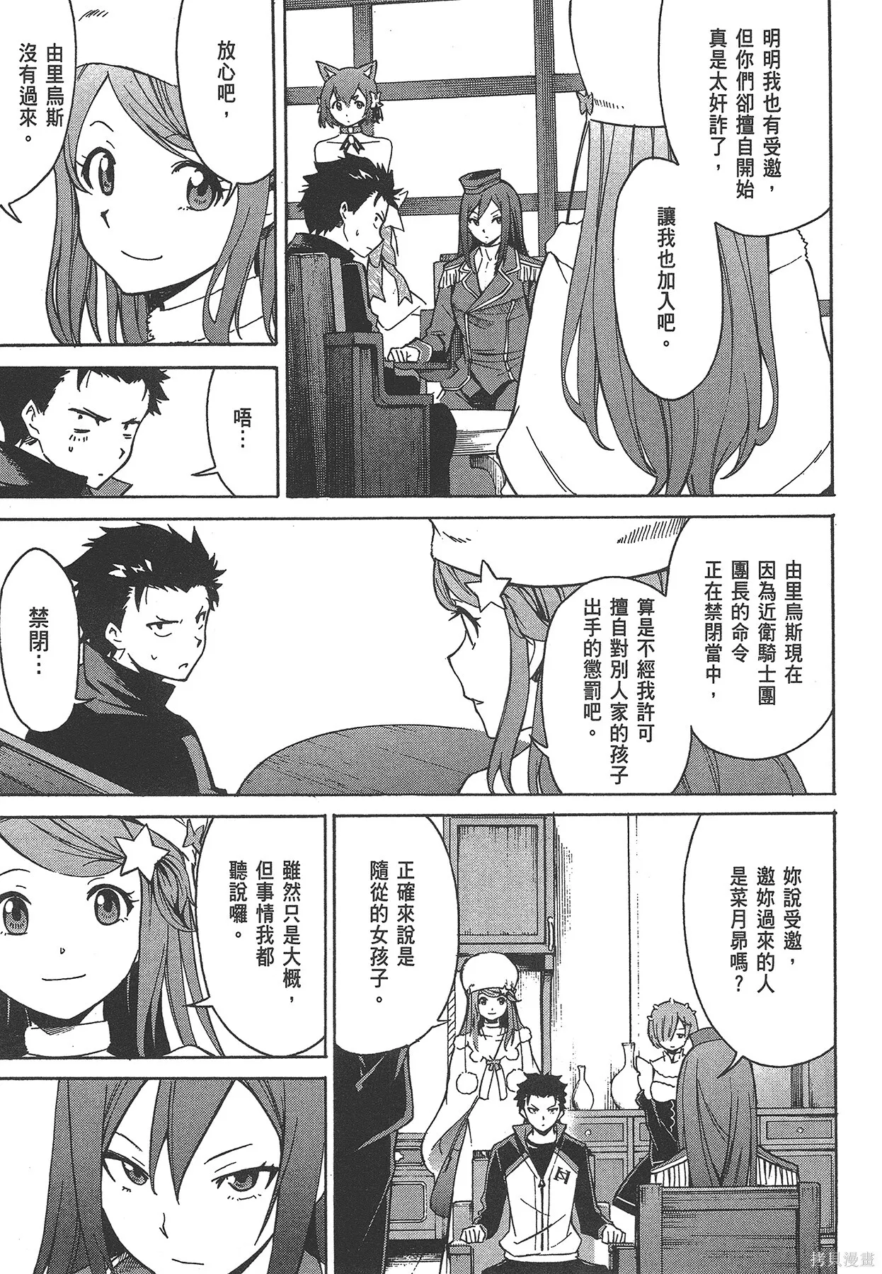 第6卷22