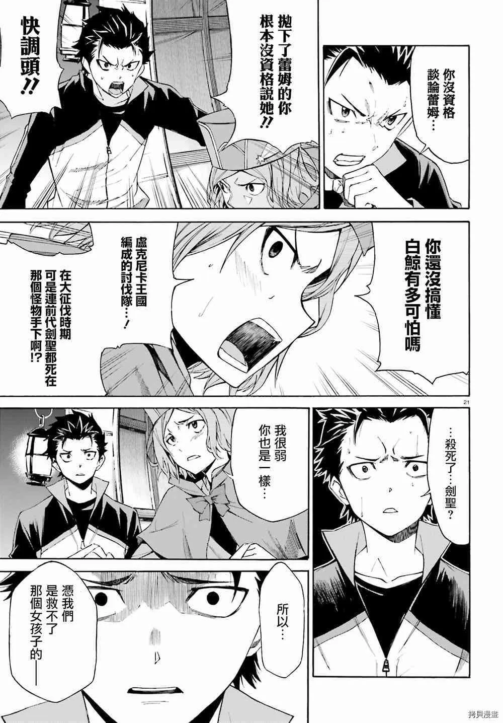 第18话19