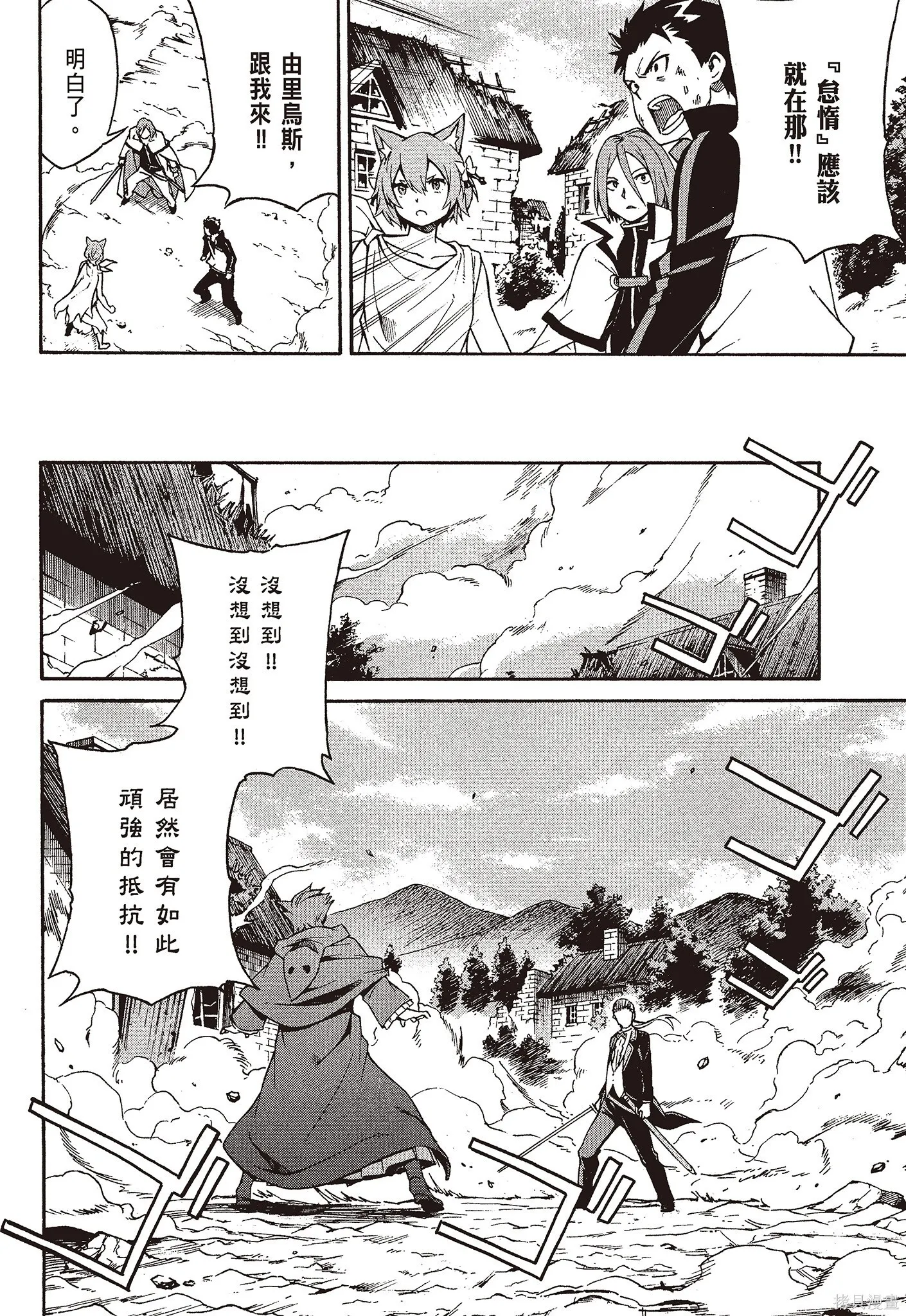 第9卷11