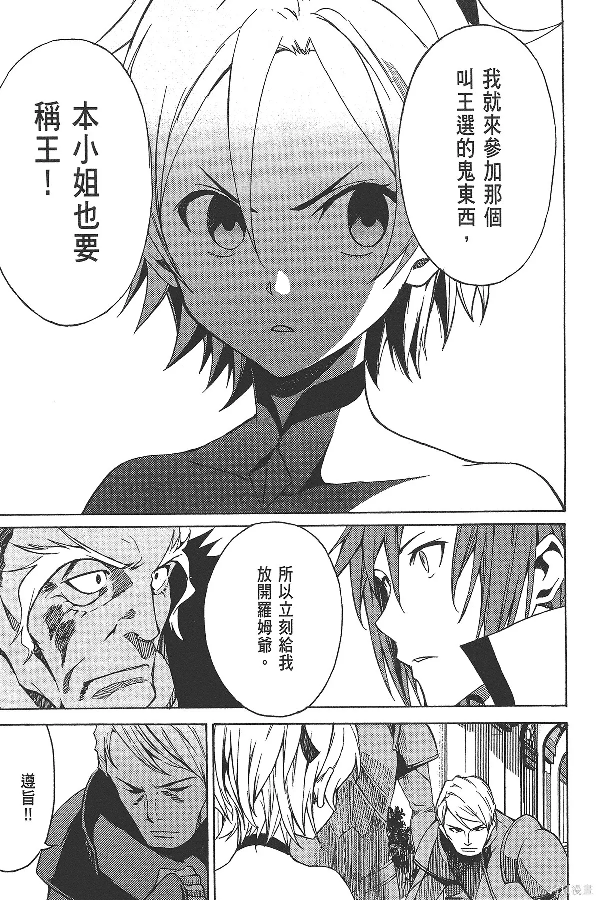 第2卷66