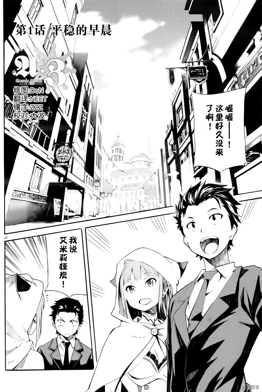 第01话0