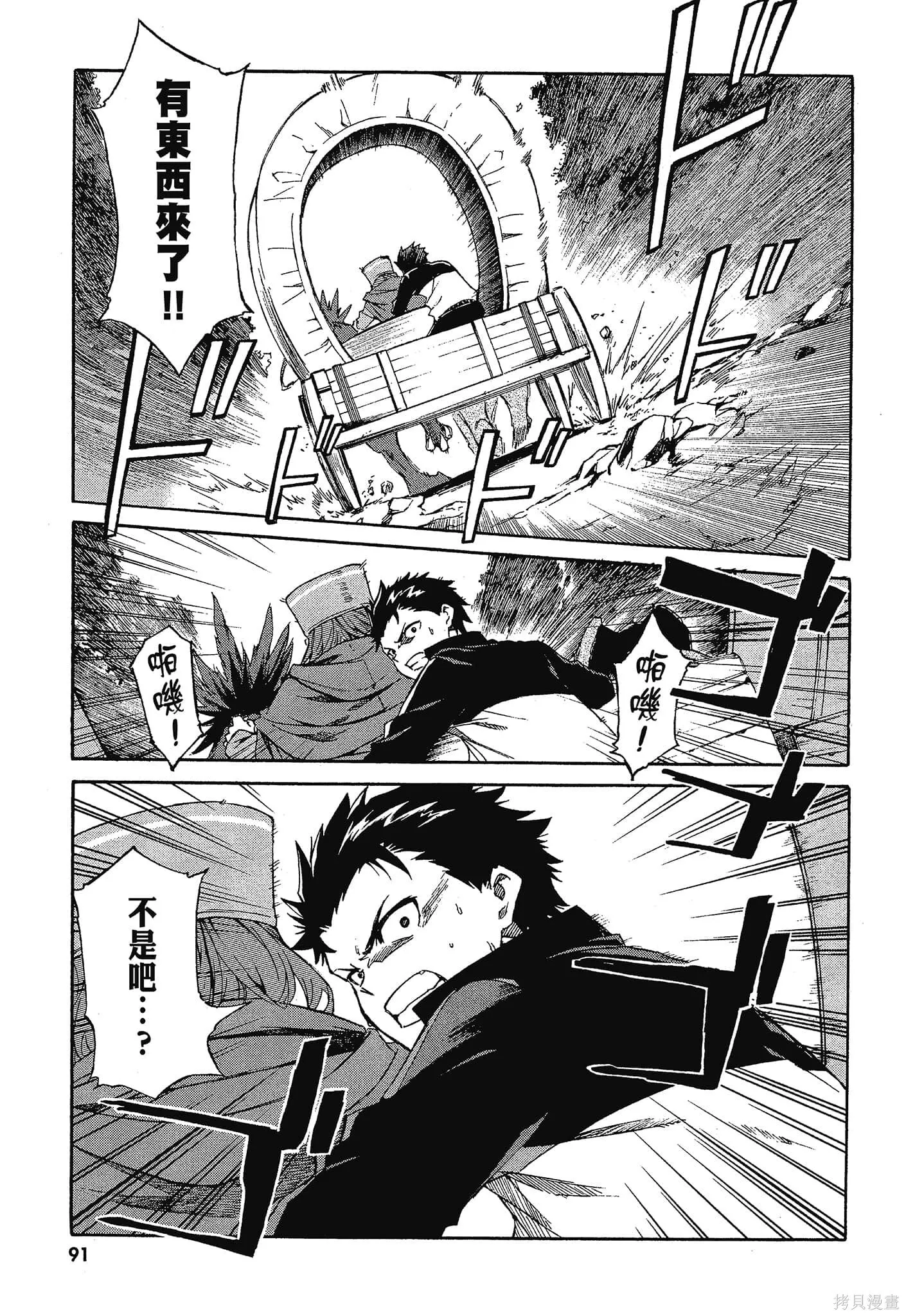 第10卷92