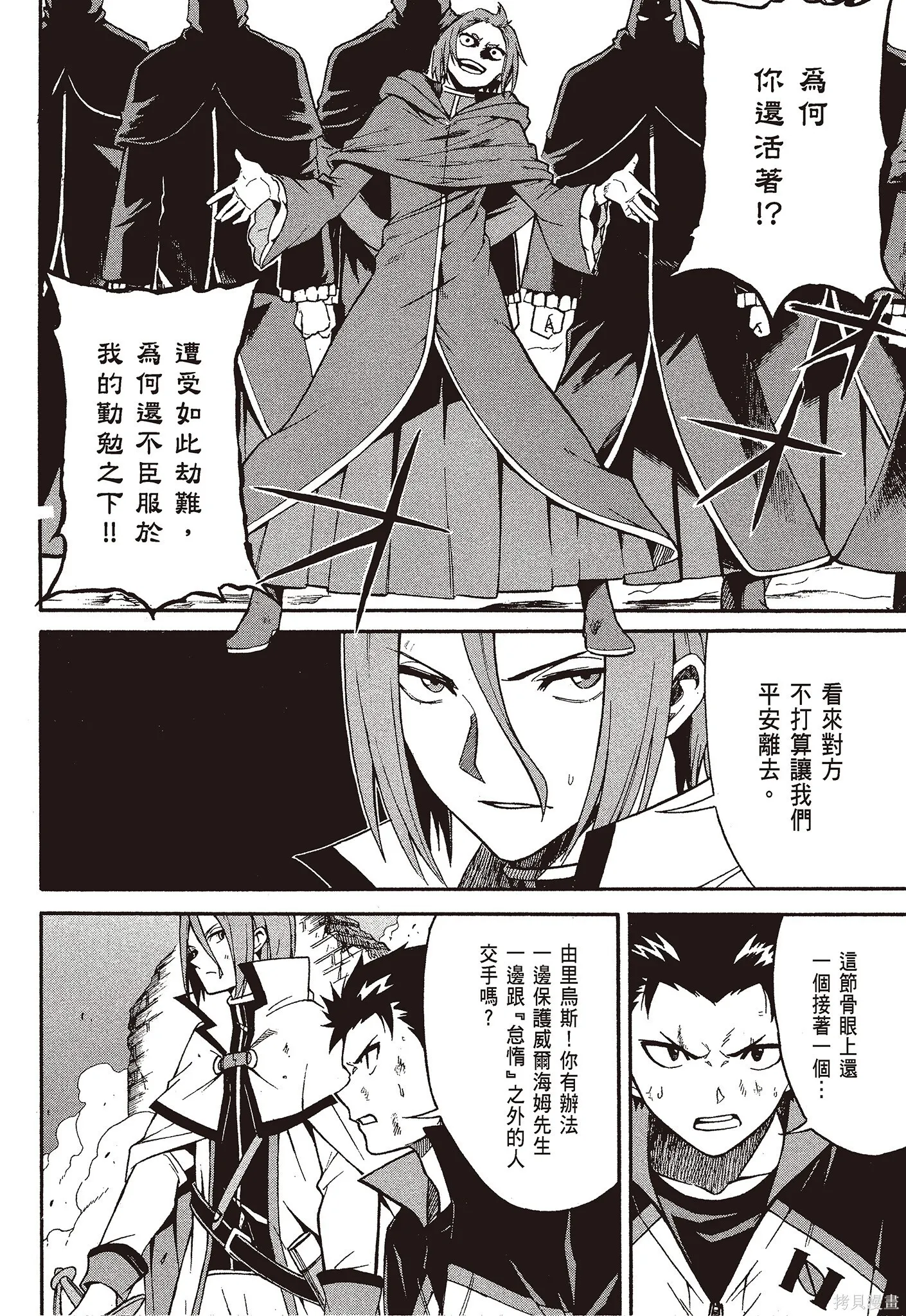 第9卷19