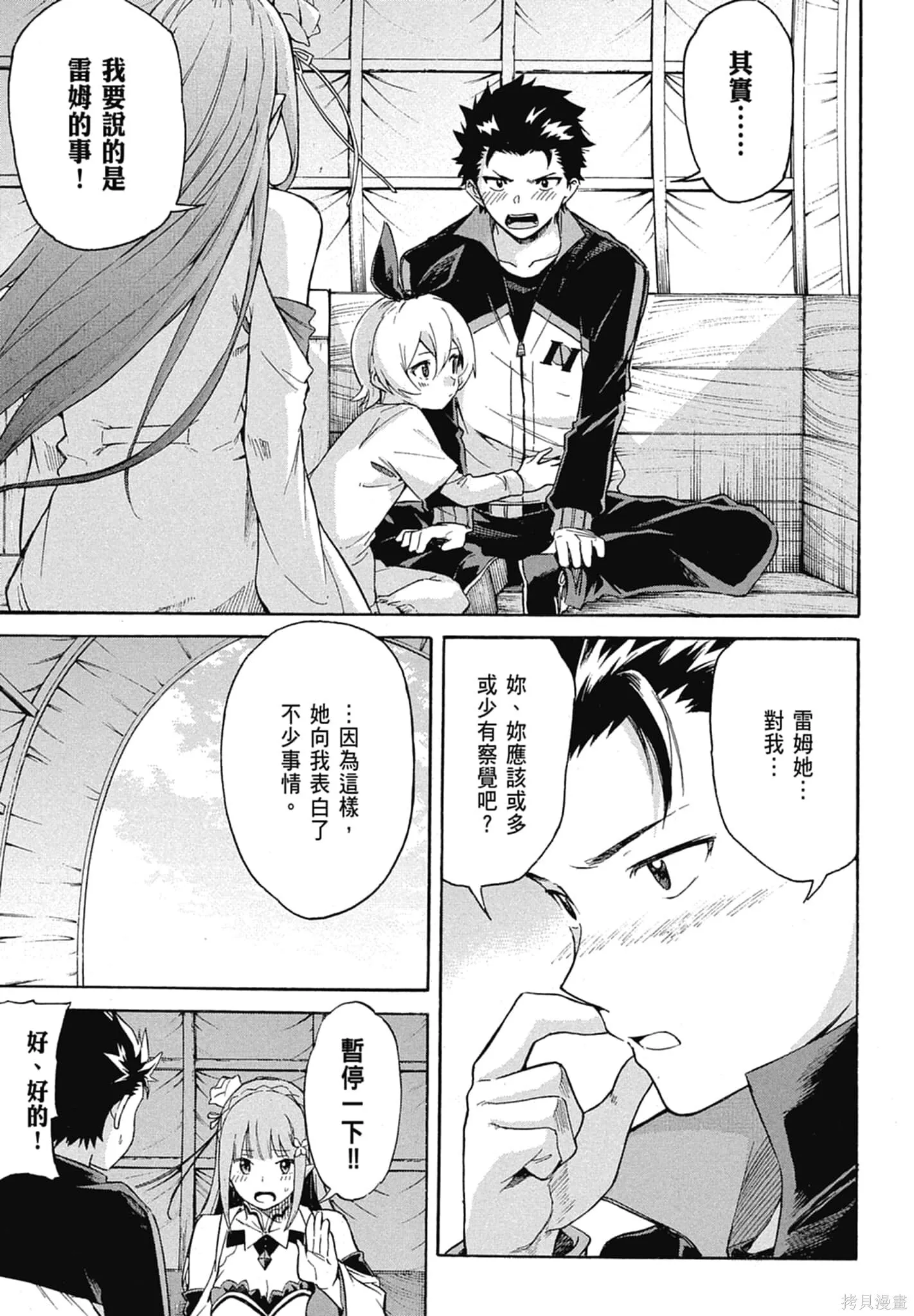 第11卷6