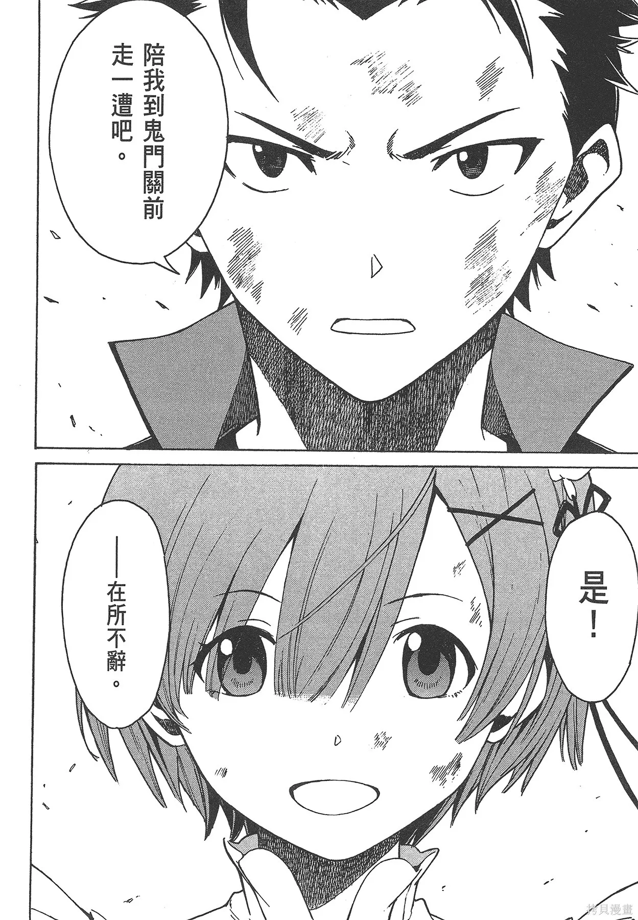 第6卷148