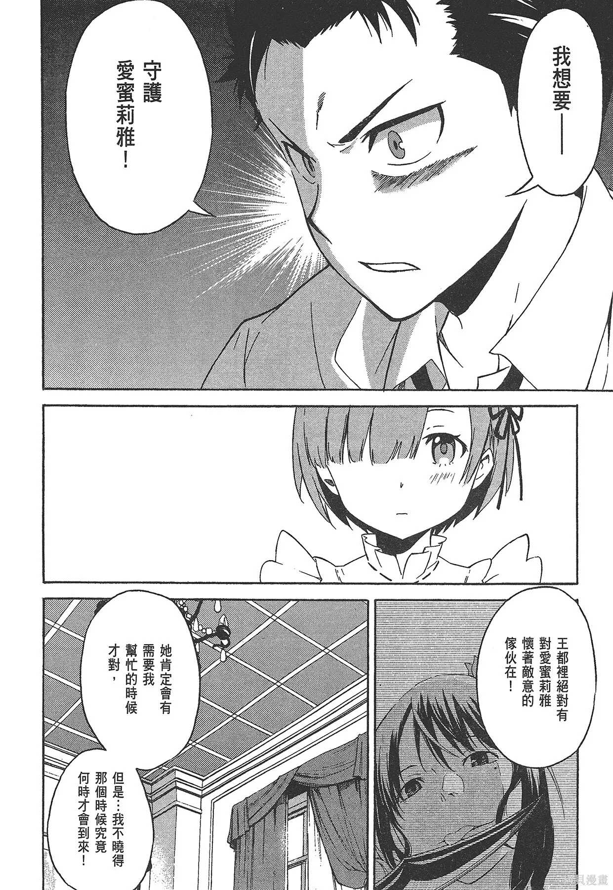 第1卷86
