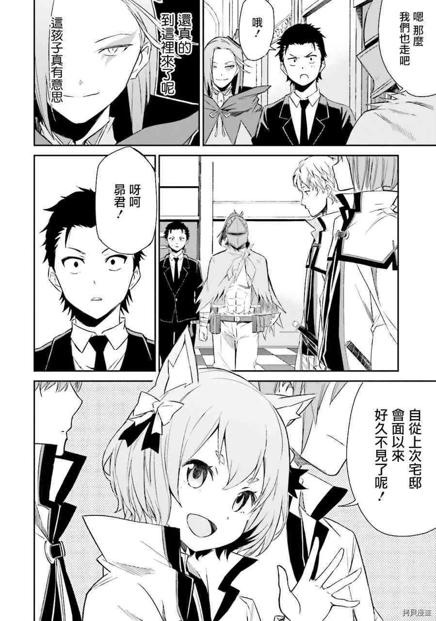 第04话10