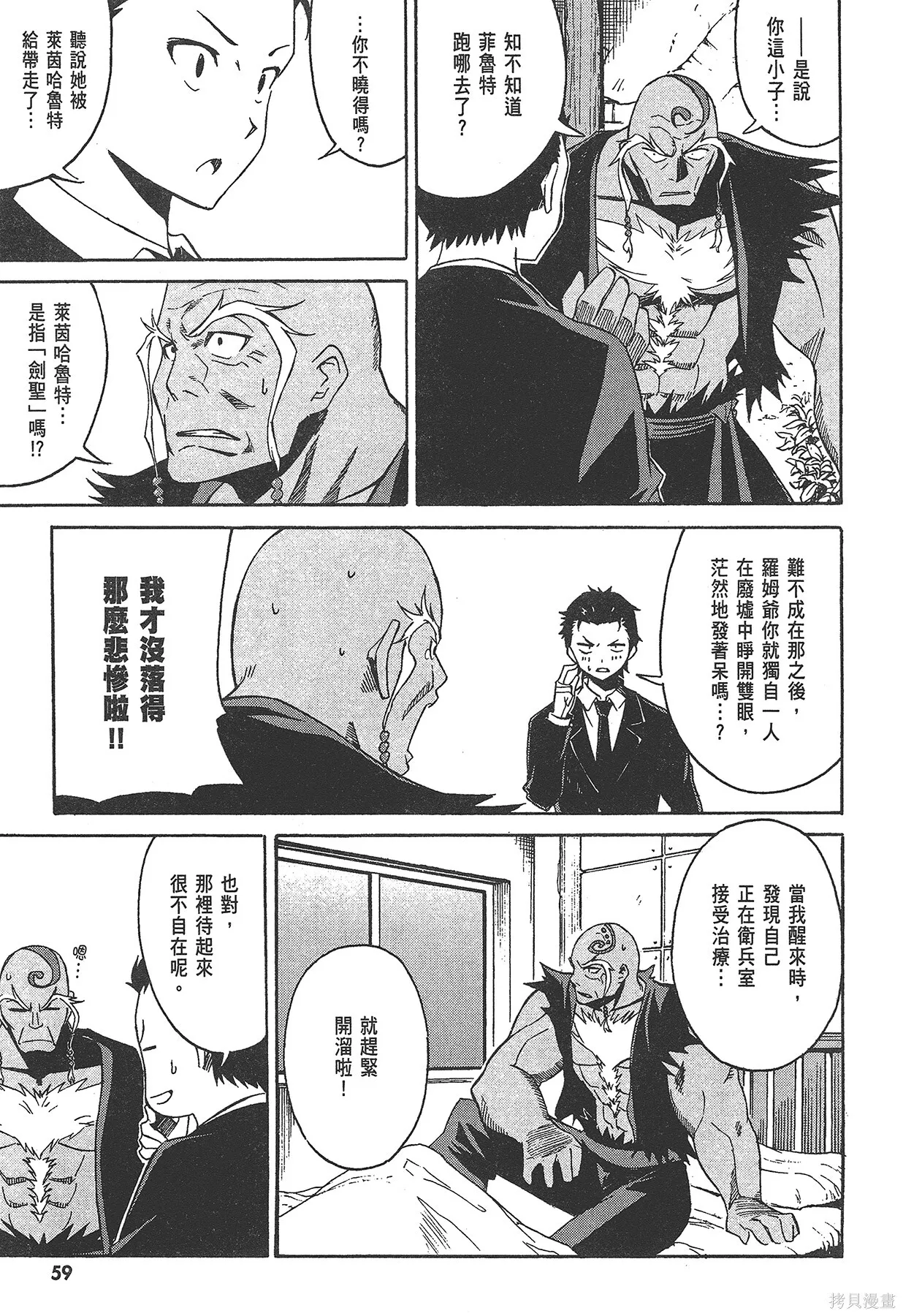 第1卷59