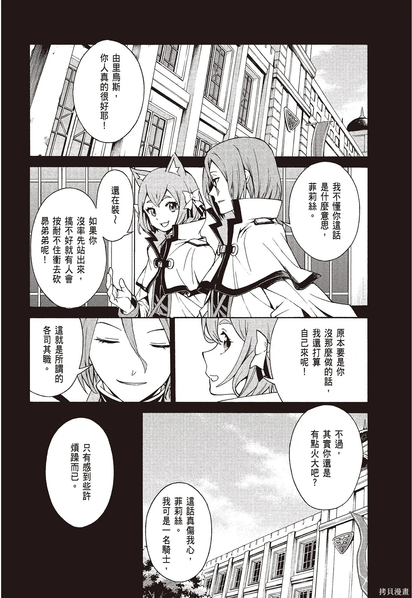 第8卷7