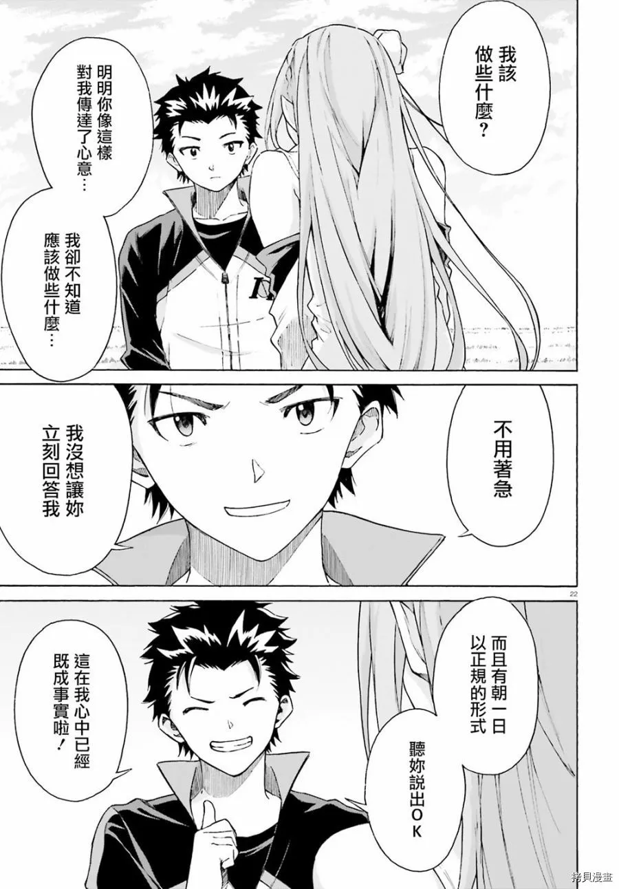 第49话20